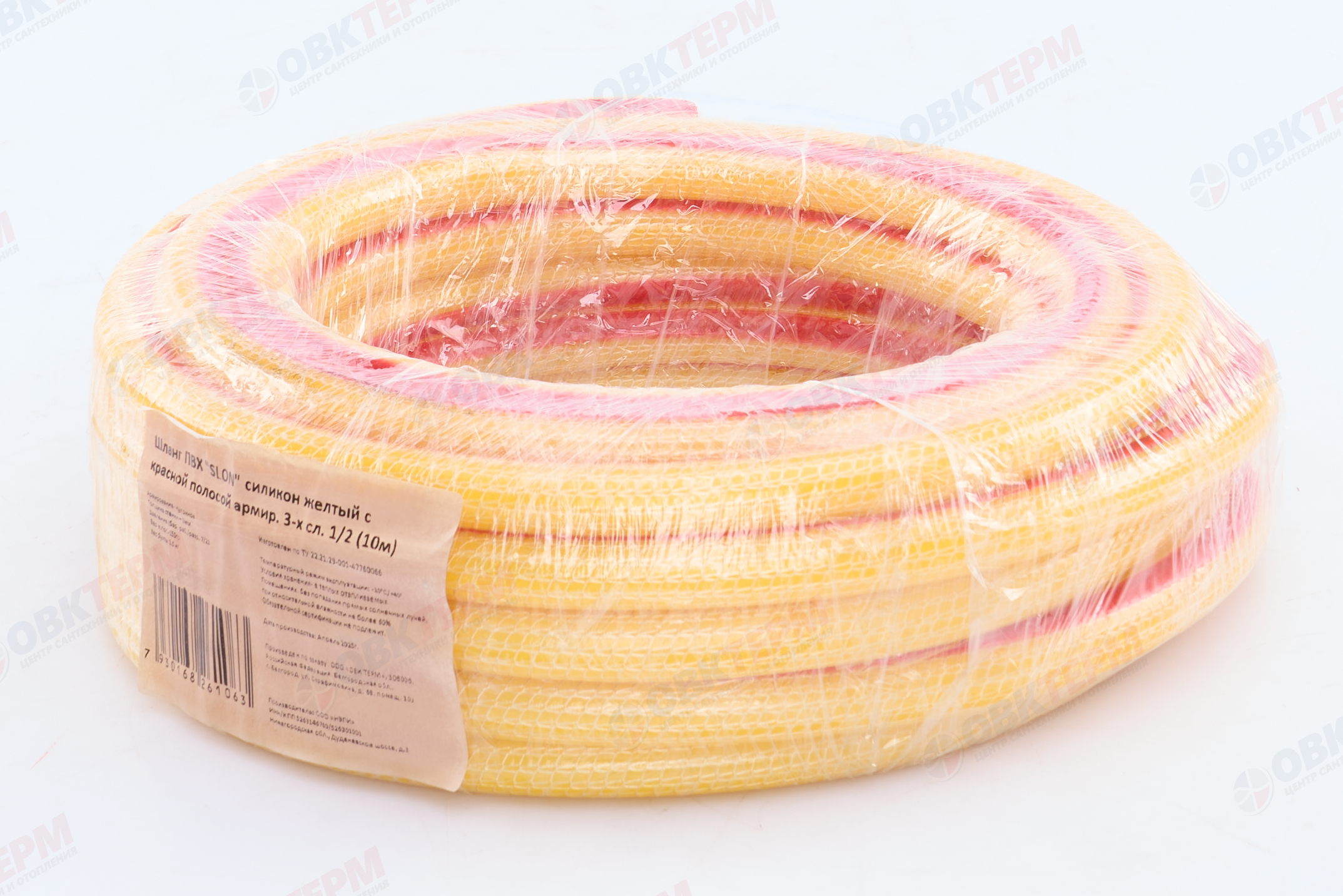 Шланг поливочный ПВХ "SLON" силикон желтый с красной полосой армир. 3-х слойный 1/2 (Бухта 10м) - Изображение №1