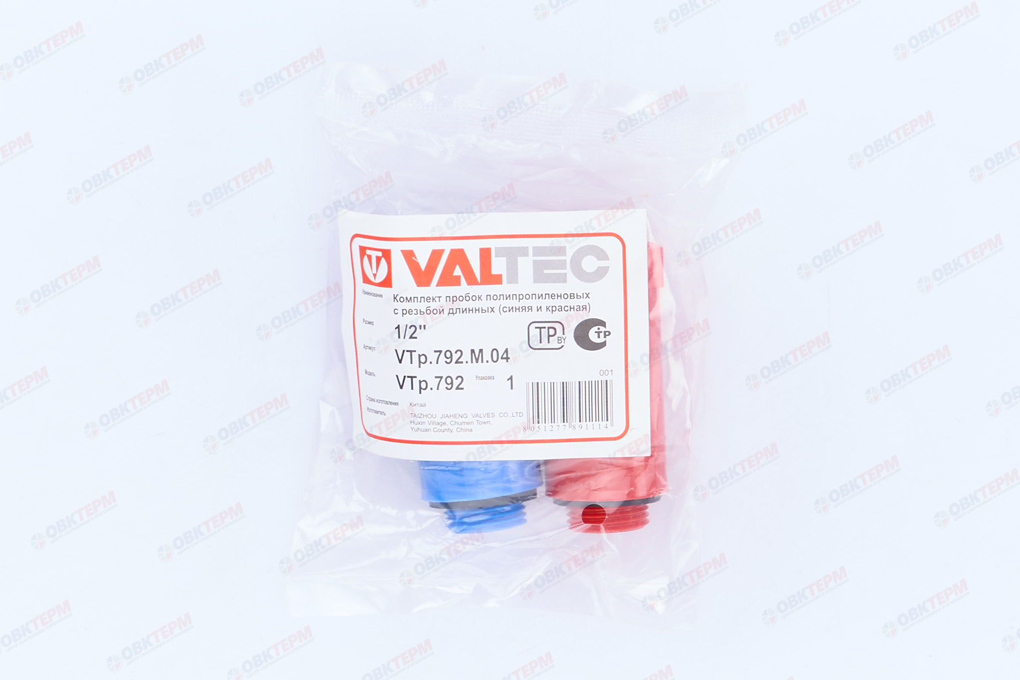 Комплект длинных п/п пробок   1/2  красная+синяя   (Valtec ) - миниатюра №7