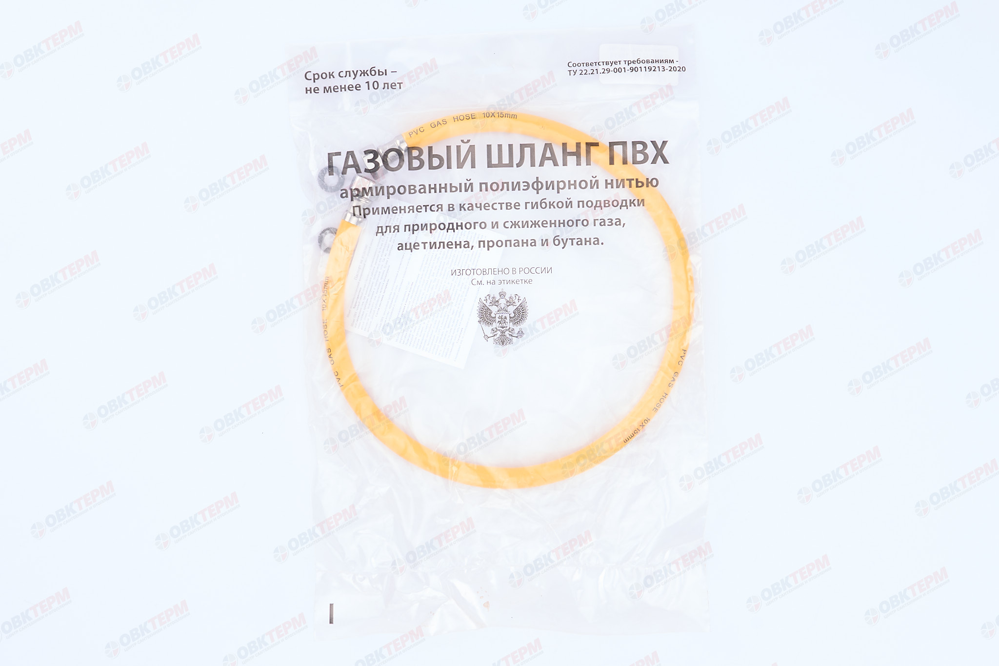 Шланг ЖЕЛТЫЙ газовый   1/2 ГГ    80 см              "OVERCON"      (50) - миниатюра №4