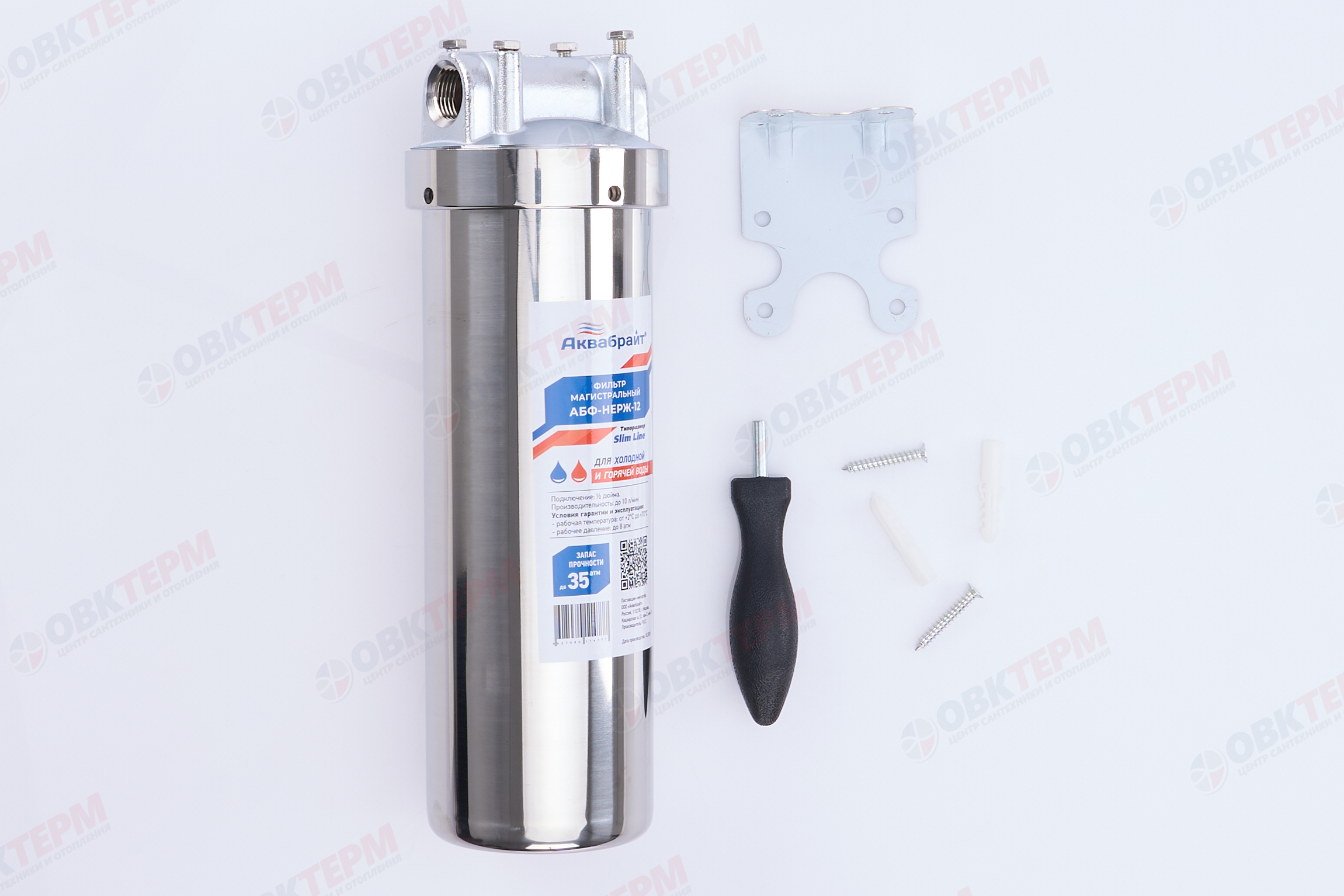 АКВАБРАЙТ    Фильтр-колба    SlimLine  НЕРЖ  1/2" ДЛЯ ГОРЯЧЕЙ ВОДЫ (12 шт.) - миниатюра №11