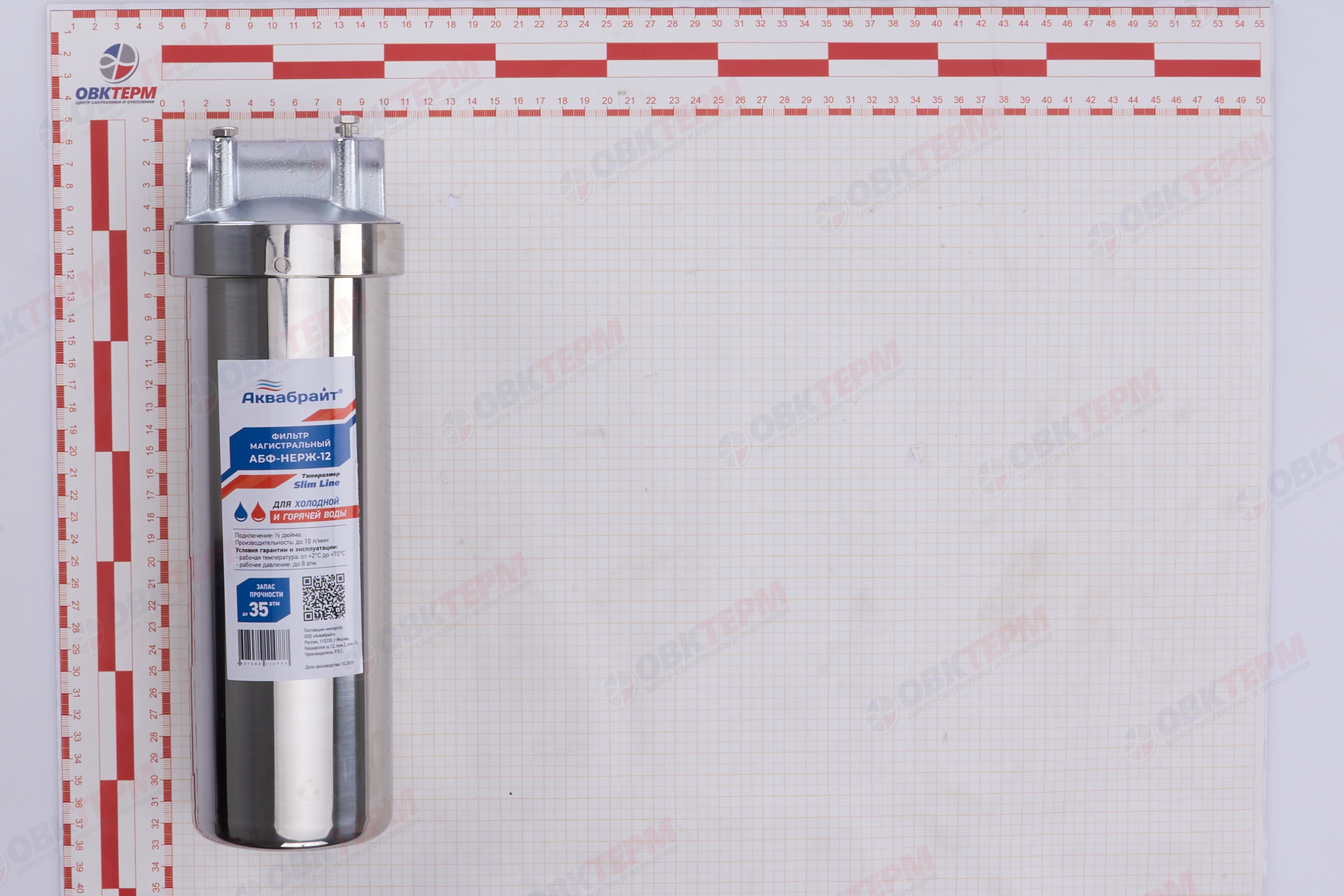 АКВАБРАЙТ    Фильтр-колба    SlimLine  НЕРЖ  1/2" ДЛЯ ГОРЯЧЕЙ ВОДЫ (12 шт.) - миниатюра №12