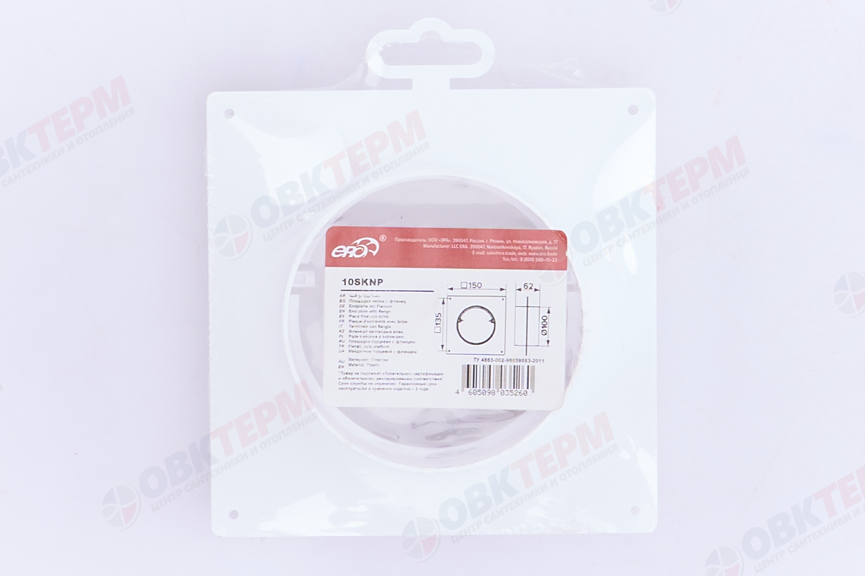 Соединитель круглых каналов с накладной пластиной d 100 мм (42шт/уп) Эвент - Изображение №5