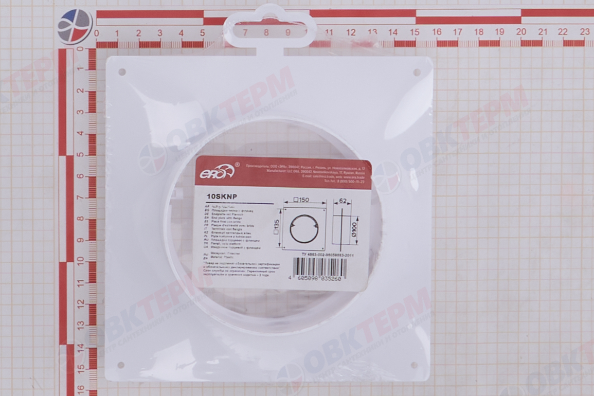 Соединитель круглых каналов с накладной пластиной d 100 мм (42шт/уп) Эвент - миниатюра №7