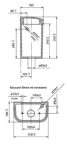 Бачок ОК "ДОРА" (унитаз ДОРА), нижний подвод (160мм) - Изображение №2