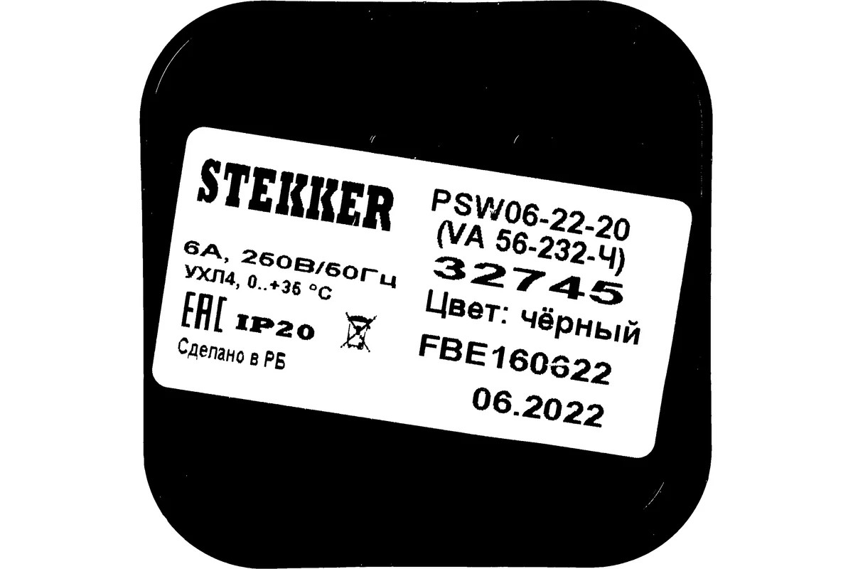 Выключатель двухклав. открытой установки, 250В, 6А, IP20, черный, STEKKER PSW06-22-20  (VA 56-232-Ч) - Изображение №3