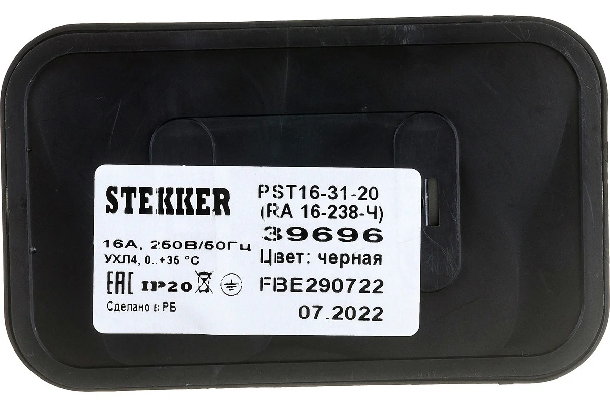 Розетка 2-местная с заземлением открытой установки, 16А, IP20, STEKKER PST16-31-20 , черный - Изображение №4