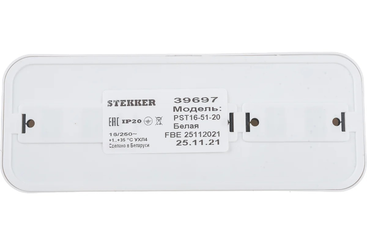 Розетка 3-местная с заземлением открытой установки, 16А, IP20, STEKKER PST16-51-20 , белый - Изображение №3