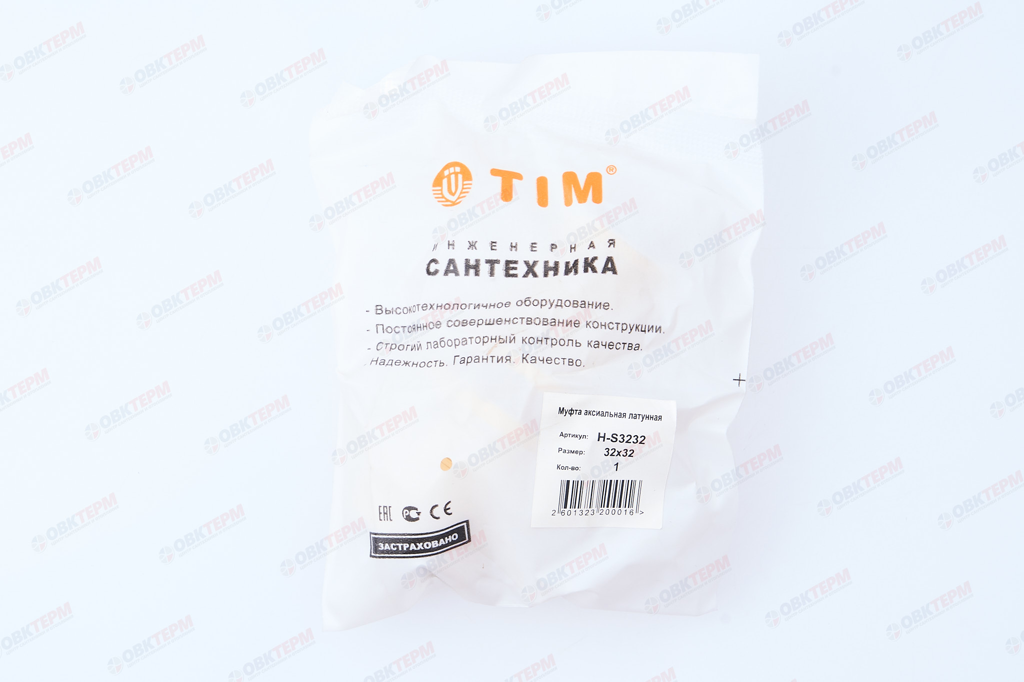 Муфта аксиальная    32-4.4х32-4.4   TIM   (96/12) - Изображение №5