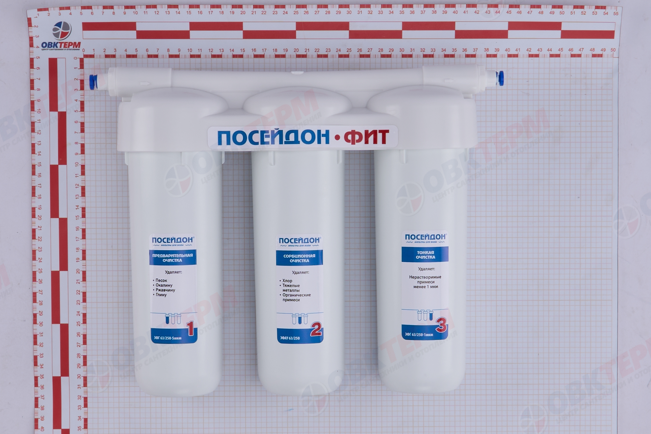Обратный осмос ОСМО-Н-50 Фит с помпой, пласт.бак ПОСЕЙДОН - Изображение №4