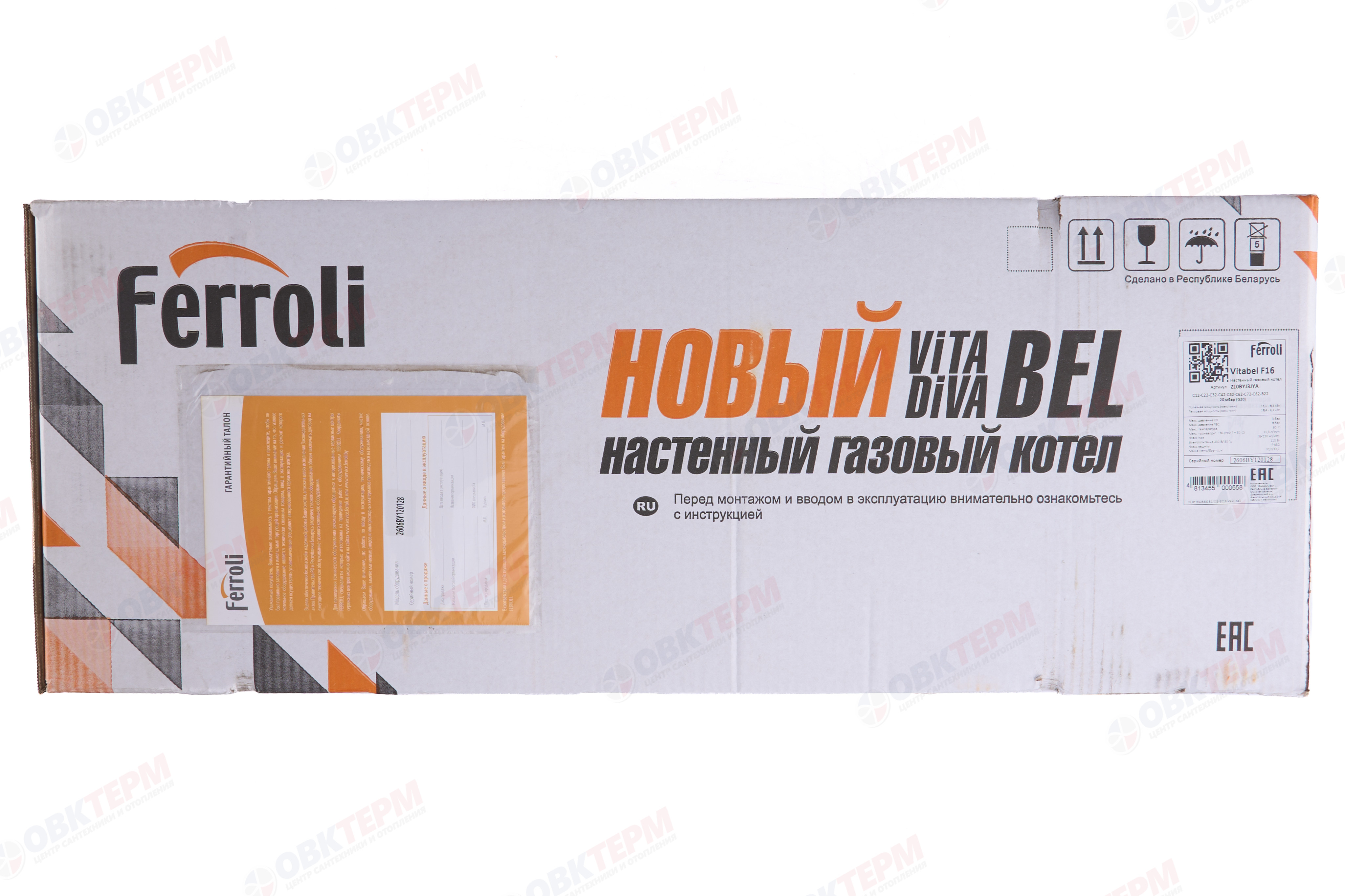Котел газовый FERROLI    Vitabel  F16 (2-x  конт. турбо, без трубы) - миниатюра №11