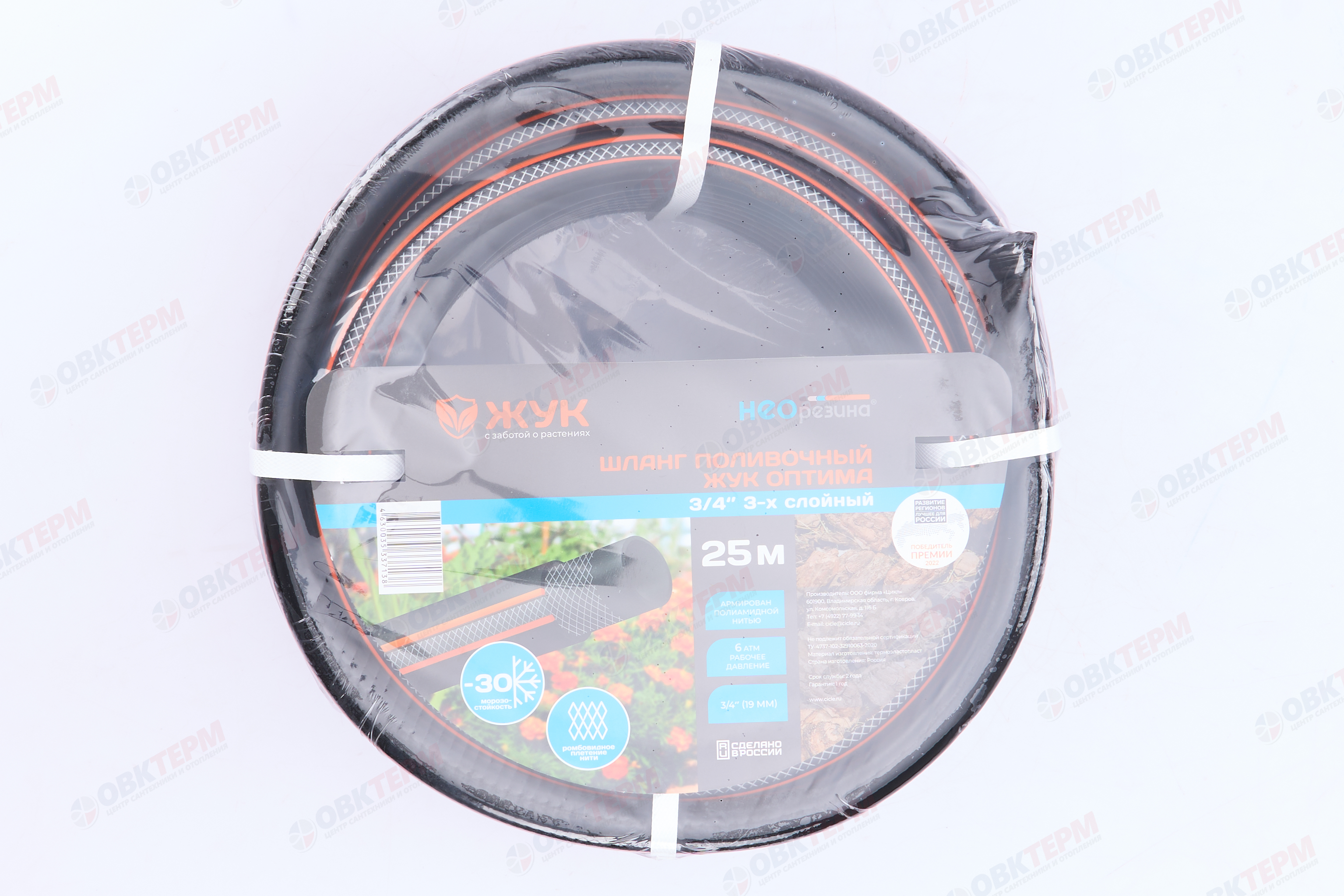 Шланг поливочный резиновый ТЭП  Жук Оптима 3/4"  3-слойный (25м) - Изображение №2