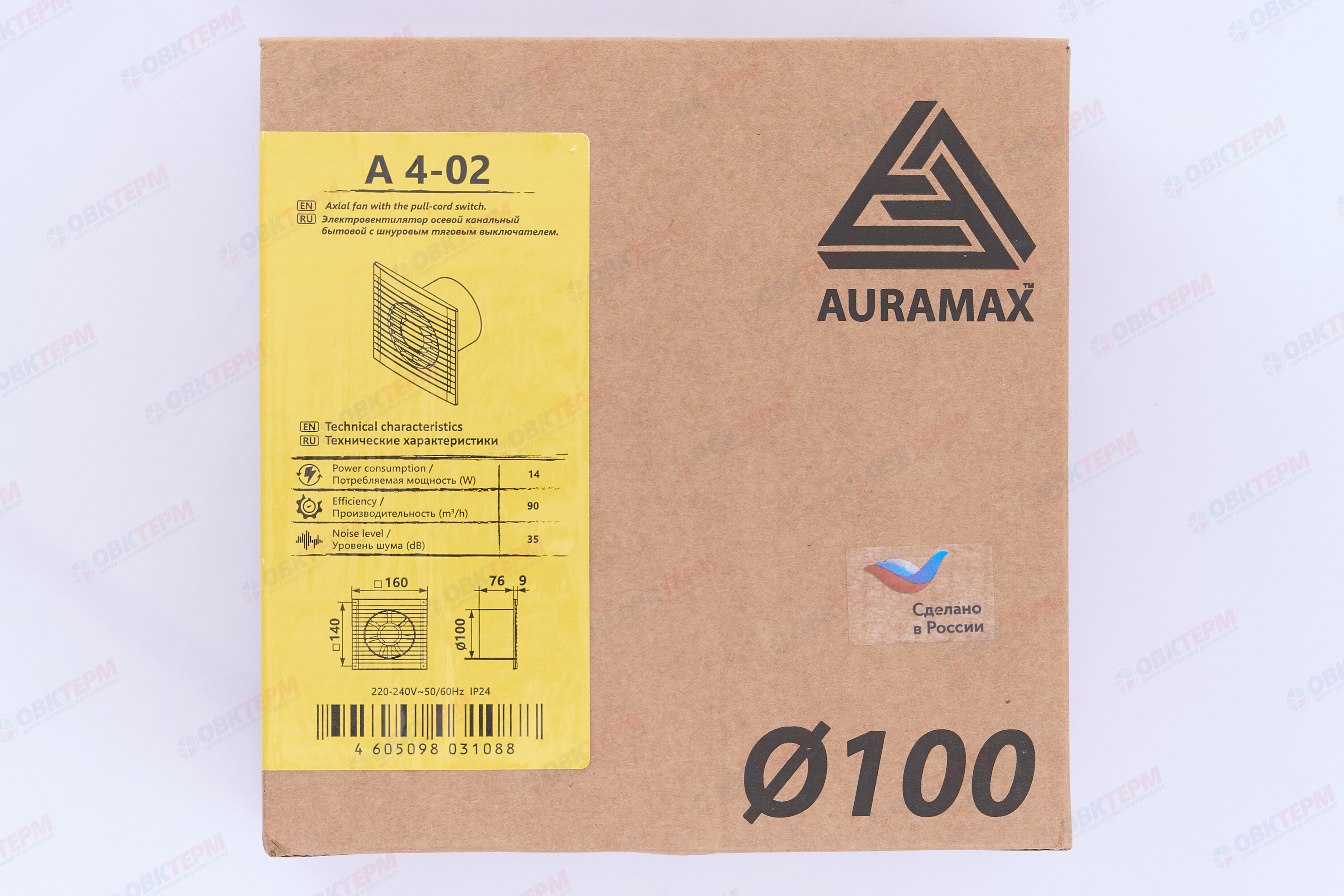Вентилятор AURAMAX осевой вытяжной d100 Ш160*В160 со шнуровым тяговым выключателем Эра - миниатюра №17