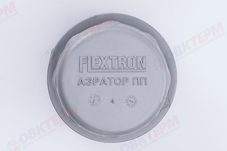 Воздушный клапан   50  FLEXTRON     (1шт/100упак) - Изображение №5