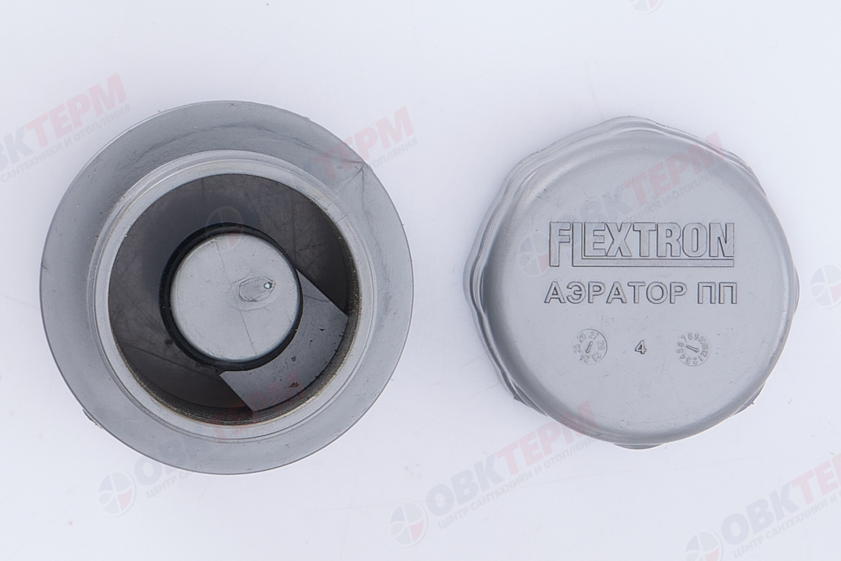 Воздушный клапан   50  FLEXTRON     (1шт/100упак) - миниатюра №6