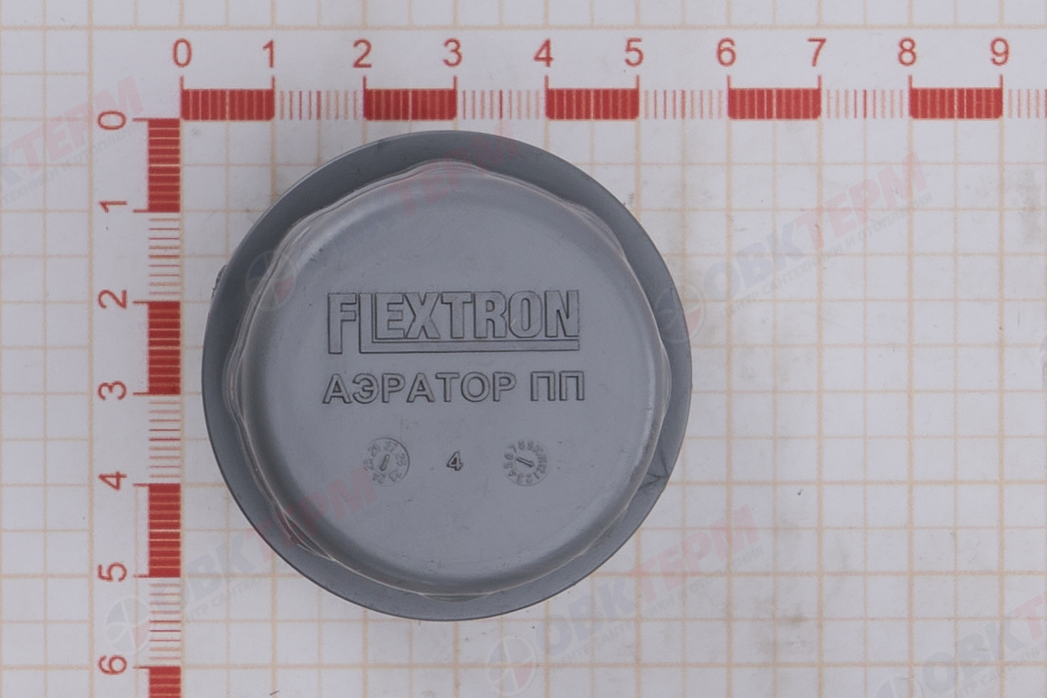 Воздушный клапан   50  FLEXTRON     (1шт/100упак) - миниатюра №7