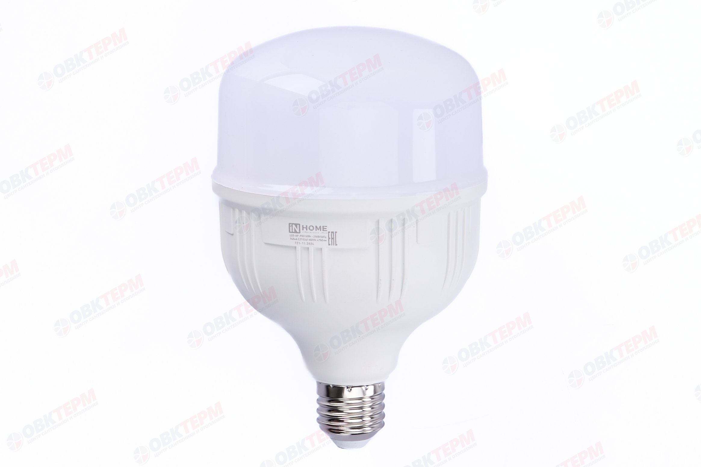 Лампа светодиодная LED-HP-PRO 50Вт цилиндр 6500К холод.бел. E27 4750лм 230В с адаптером Е40 - Изображение №2