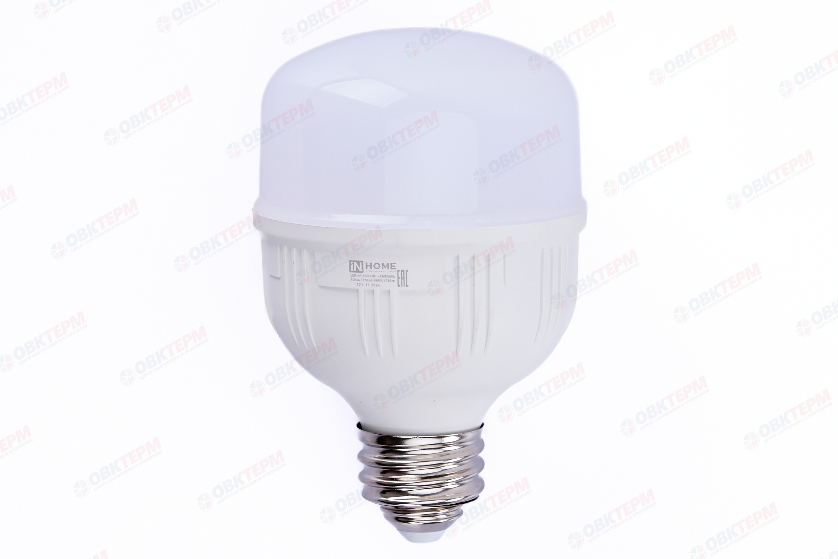 Лампа светодиодная LED-HP-PRO 50Вт цилиндр 6500К холод.бел. E27 4750лм 230В с адаптером Е40 - Изображение №4