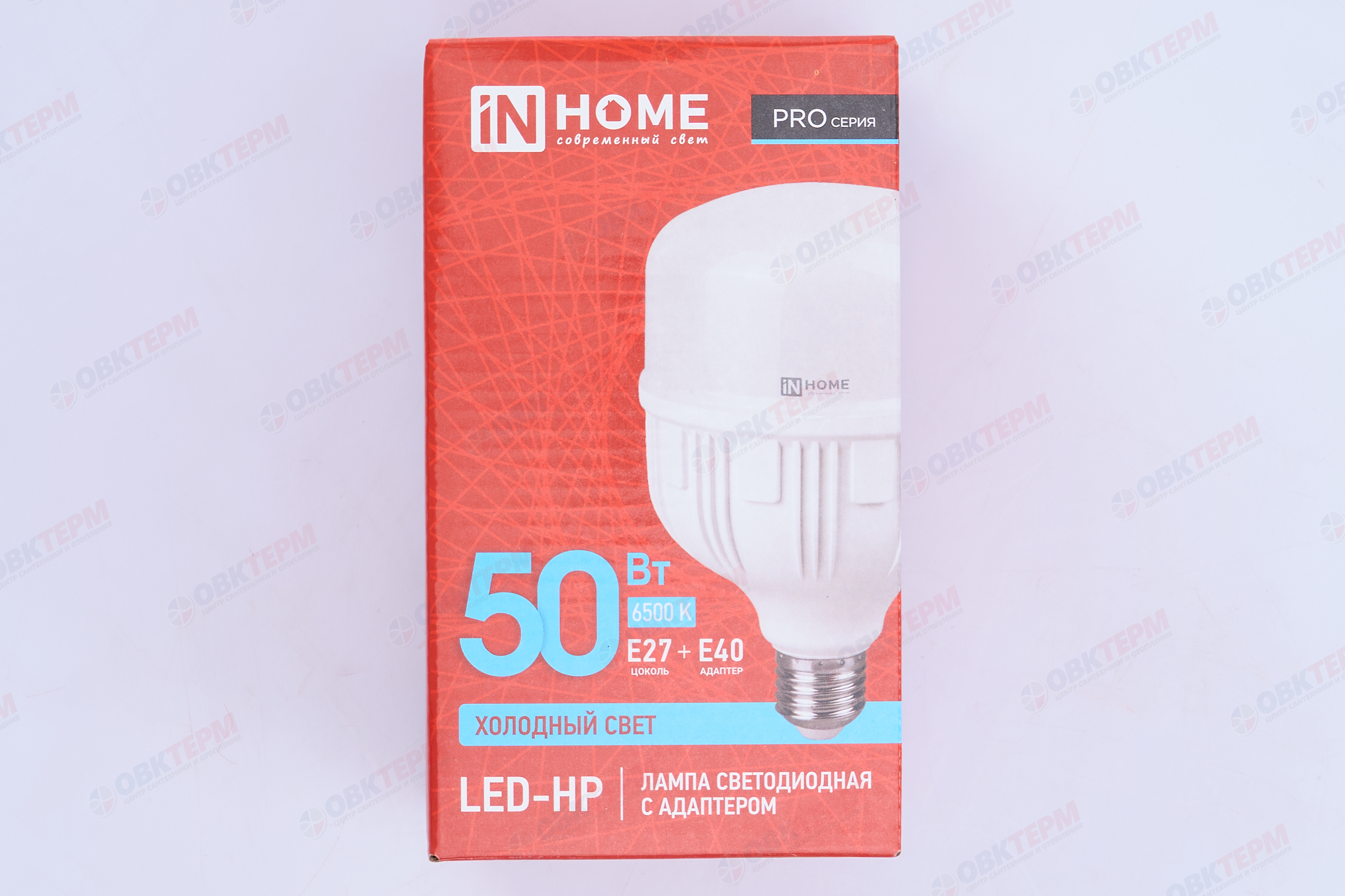 Лампа светодиодная LED-HP-PRO 50Вт цилиндр 6500К холод.бел. E27 4750лм 230В с адаптером Е40 - миниатюра №9