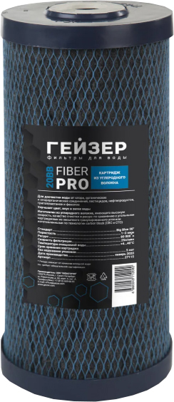ГЕЙЗЕР  Картридж    ВВ 10  Fiber Pro - Изображение №1