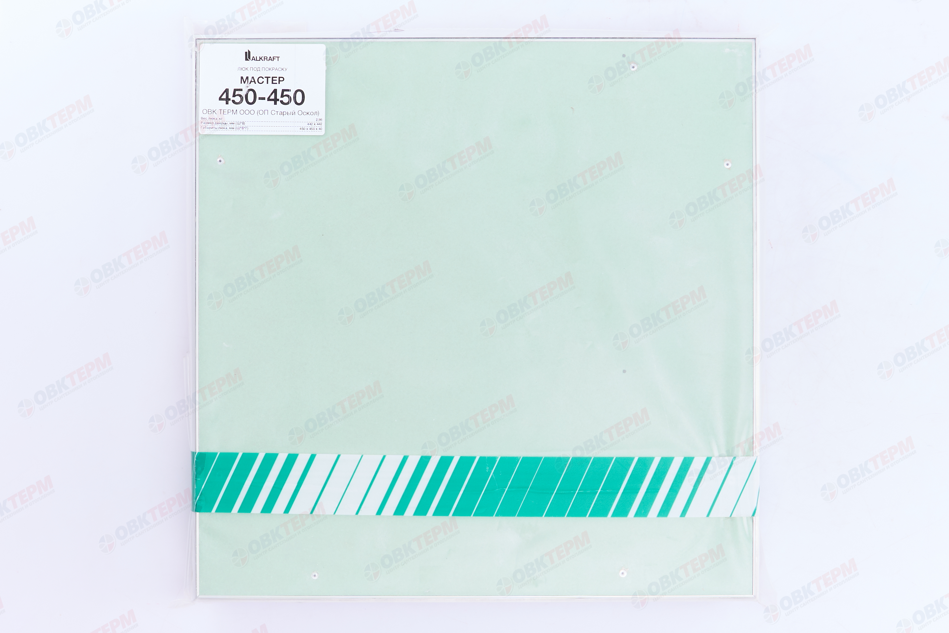 Люк под покраску "Мастер" Ш450*В450 ALKRAFT - Изображение №4