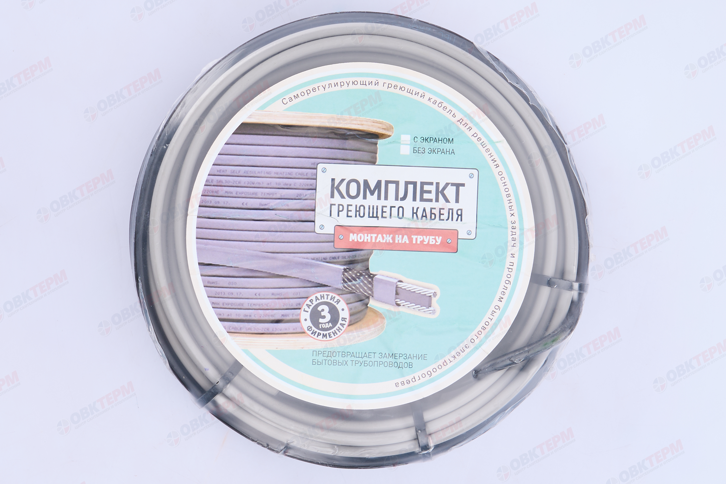 Комплект для обогрева трубопровода SRL 16-2  (8м) - Изображение №2