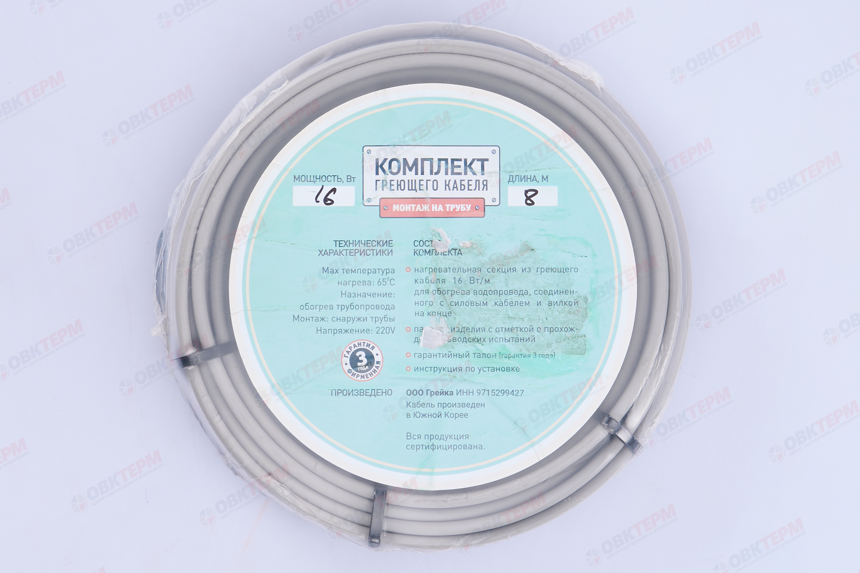 Комплект для обогрева трубопровода SRL 16-2  (8м) - Изображение №3