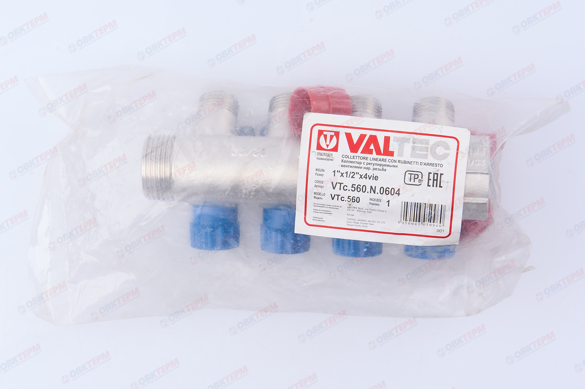 Коллектор  Valtec с регулир вентилями  1" * 4вых  1/2"нар   (1уп/17ящ) - миниатюра №11
