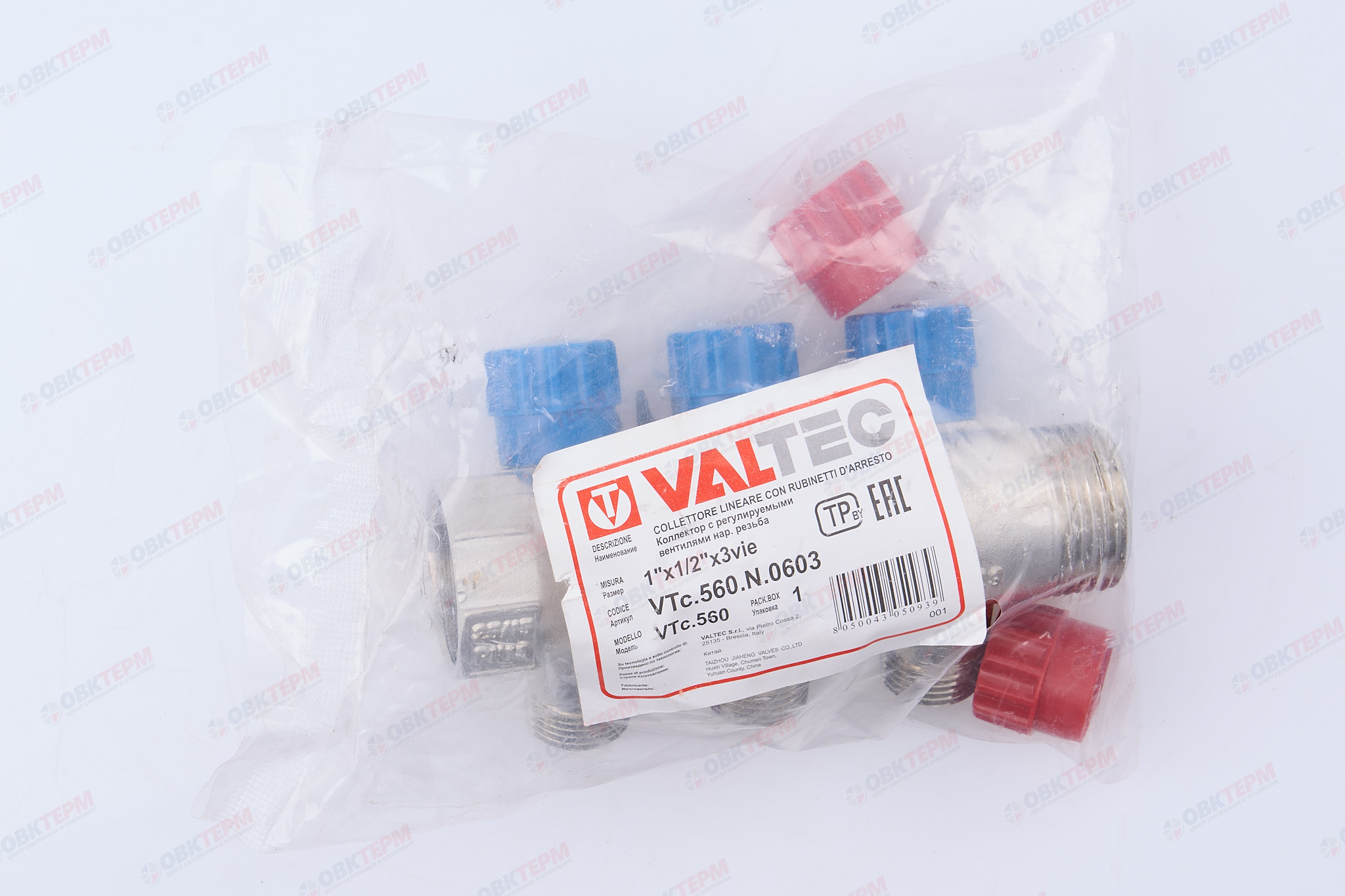 Коллектор  Valtec с регулир вентилями  3/4" * 3вых  1/2"нар  (1уп/25ящ) - миниатюра №11