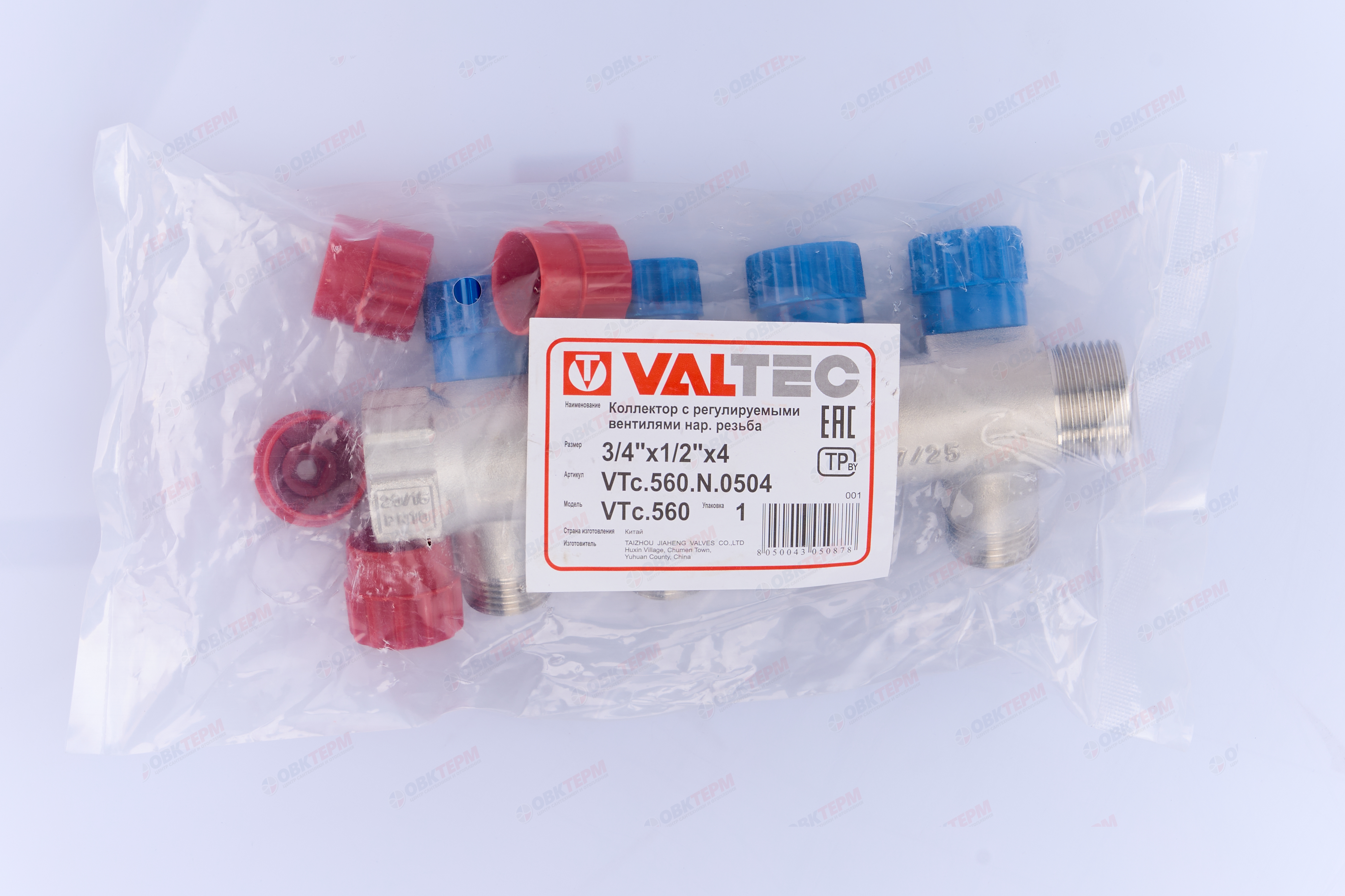 Коллектор  Valtec с регулир вентилями  3/4" * 4вых  1/2"нар   (1уп/17ящ) - миниатюра №7