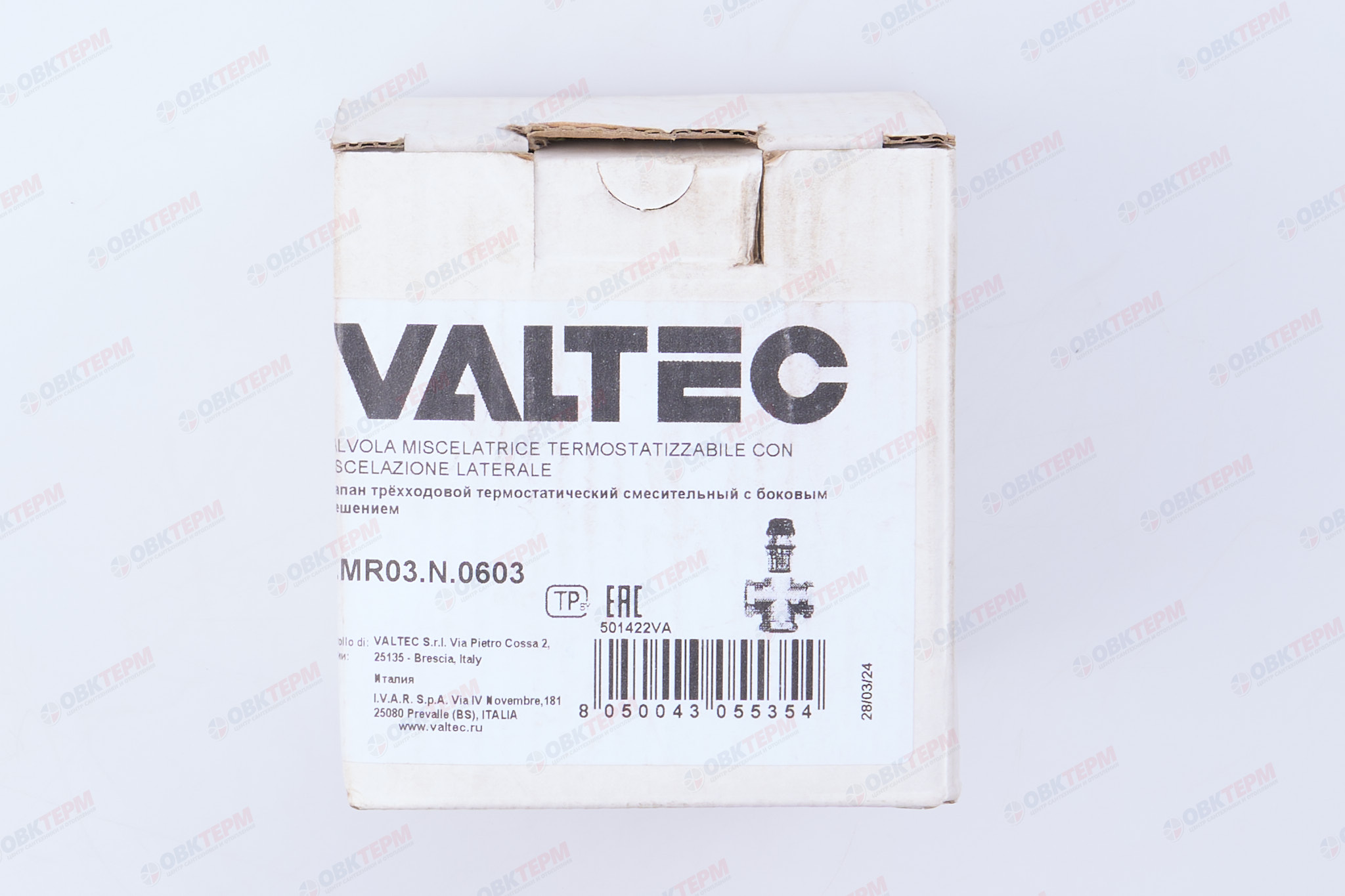 Трехходовой смесительный клапан 1"  Valtec (с бок смешиванием с возможностью полного перекр.)белый - миниатюра №6