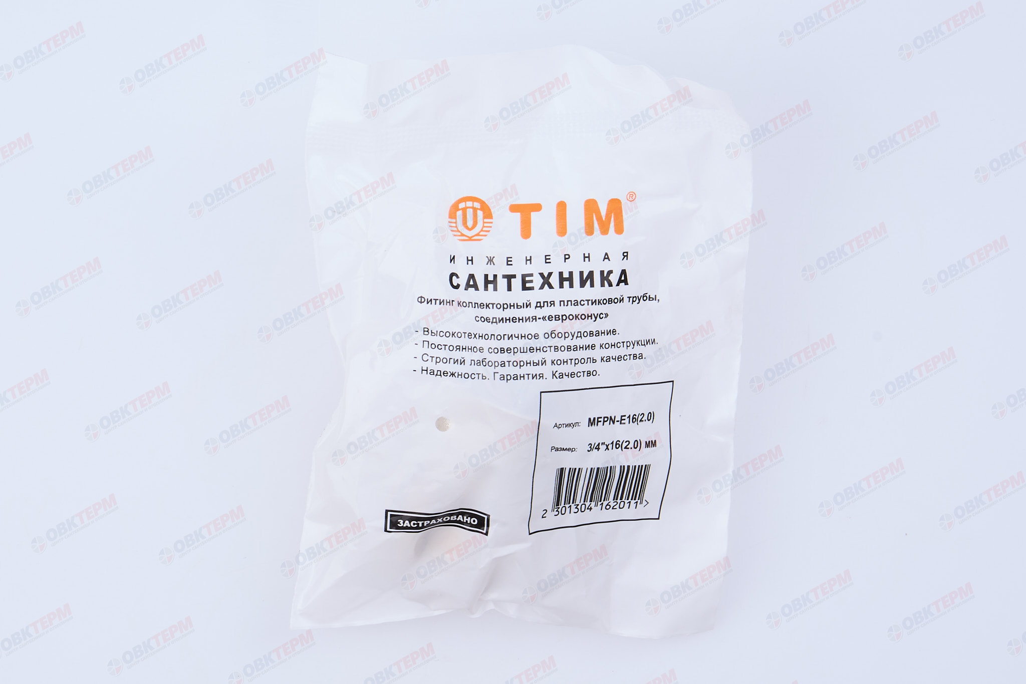 Евроконус   3/4-16*2.0   для п/эт TIM   (36шт/288ящ) - миниатюра №7