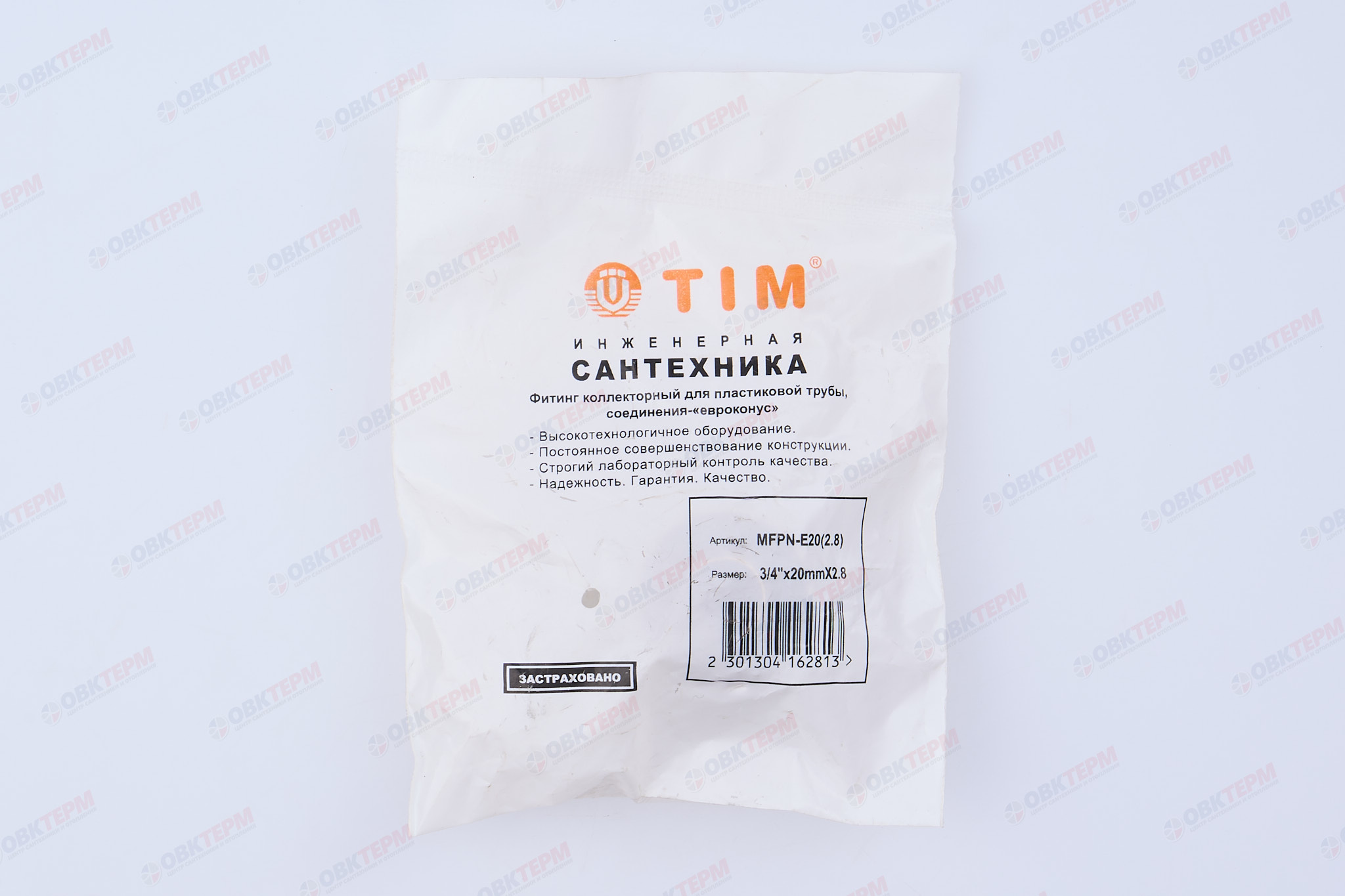 Евроконус   3/4-20*2.8 для п\эт   TIM   (36шт/288ящ) - миниатюра №6