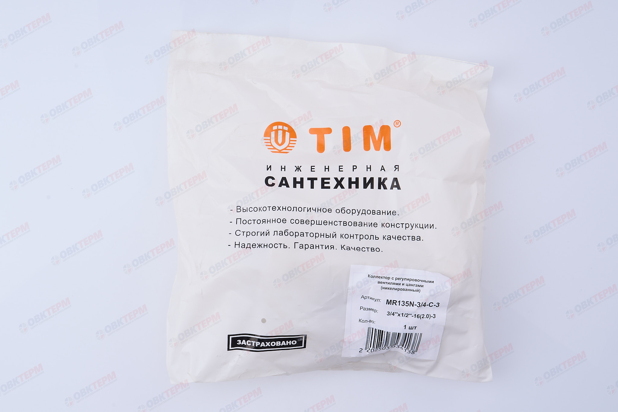 Коллектор вентильный TIM 3/4-16-3 выхода   (5шт/20ящ) - миниатюра №9