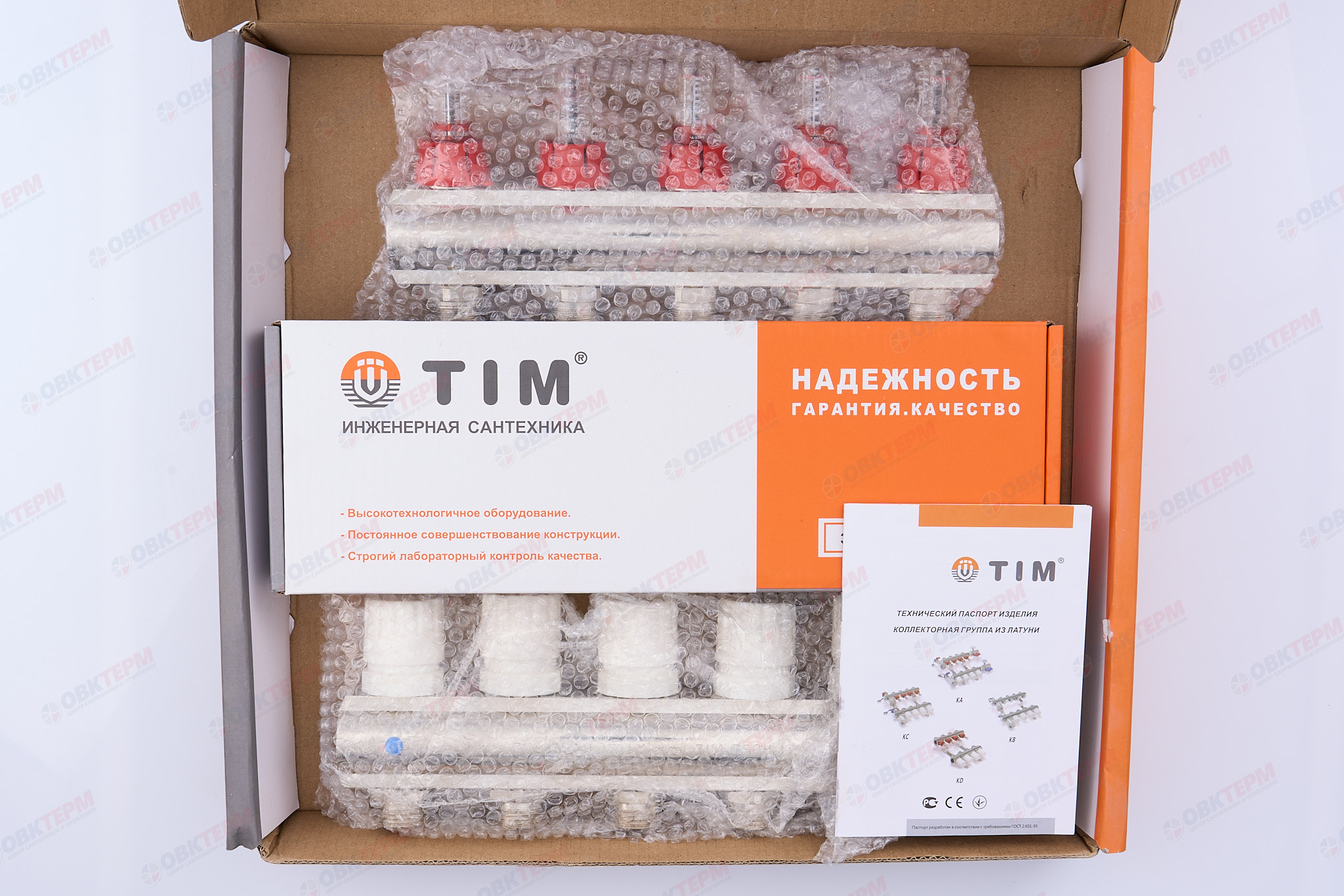 Коллектор с расходомерами TIM латунный 1" на  5 выхода (БЕЗ СЛИВНЫХ УЗЛОВ) - миниатюра №8