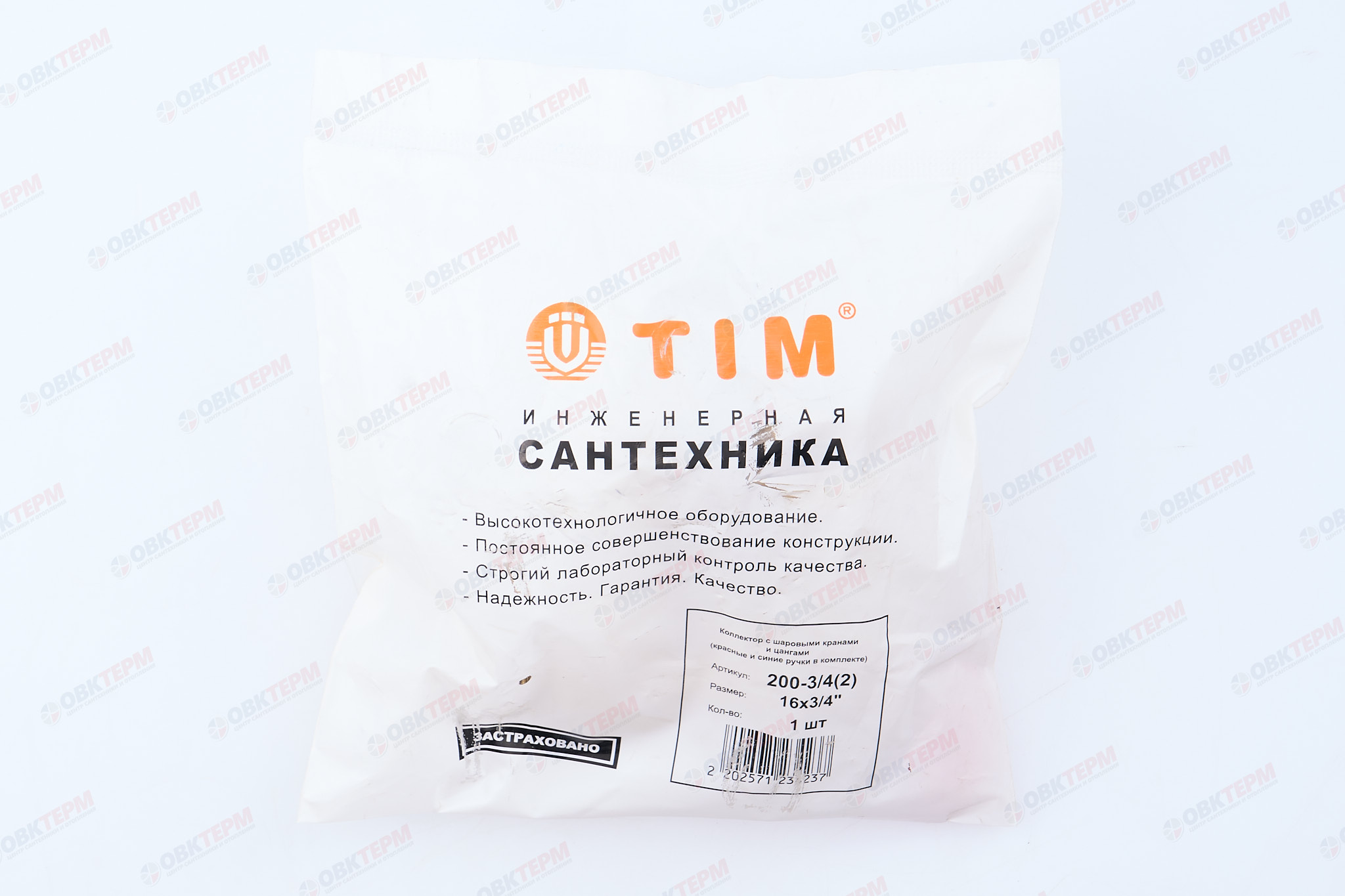 Коллектор ШАРОВЫЙ TIM 3/4-16-2 выхода   (1шт/14ящ) - миниатюра №8