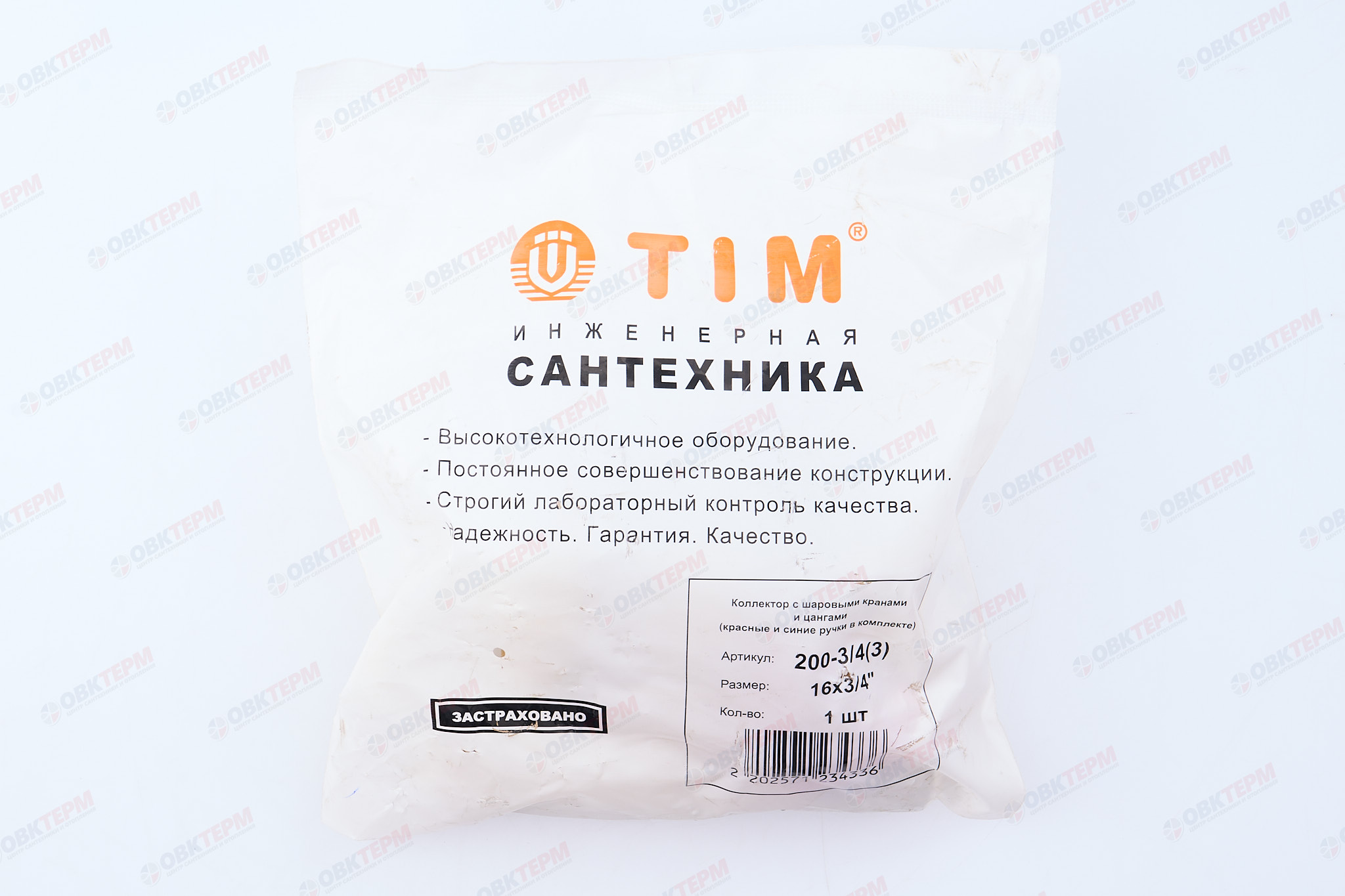 Коллектор ШАРОВЫЙ TIM 3/4-16-3 выхода   (1шт/9ящ) - миниатюра №8