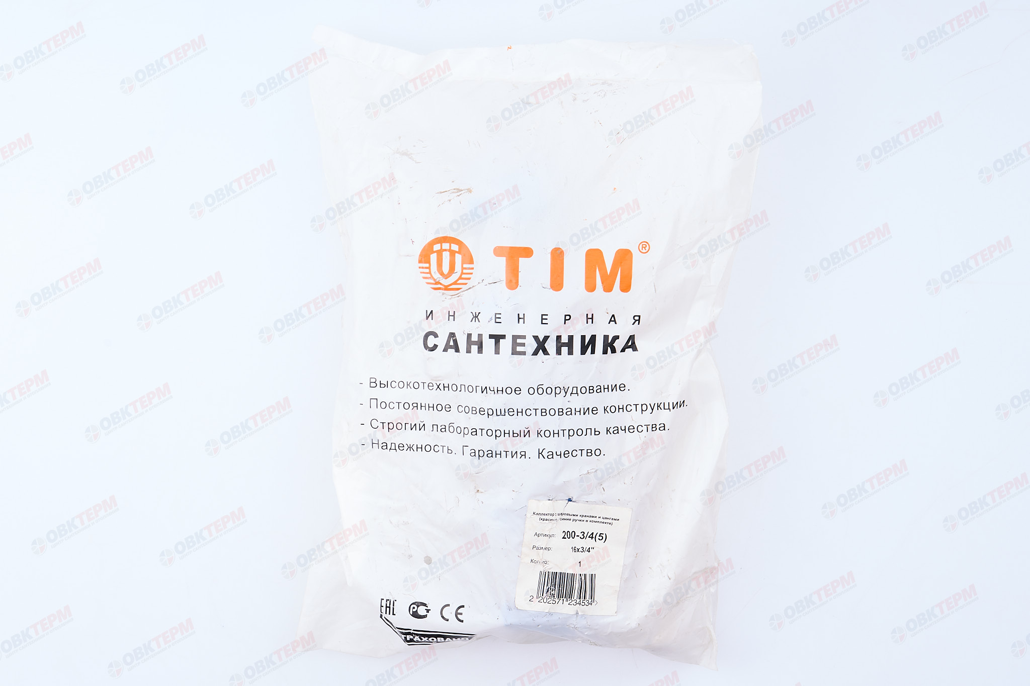 Коллектор ШАРОВЫЙ TIM 3/4-16-5 выходов   (1шт/7ящ) - миниатюра №8