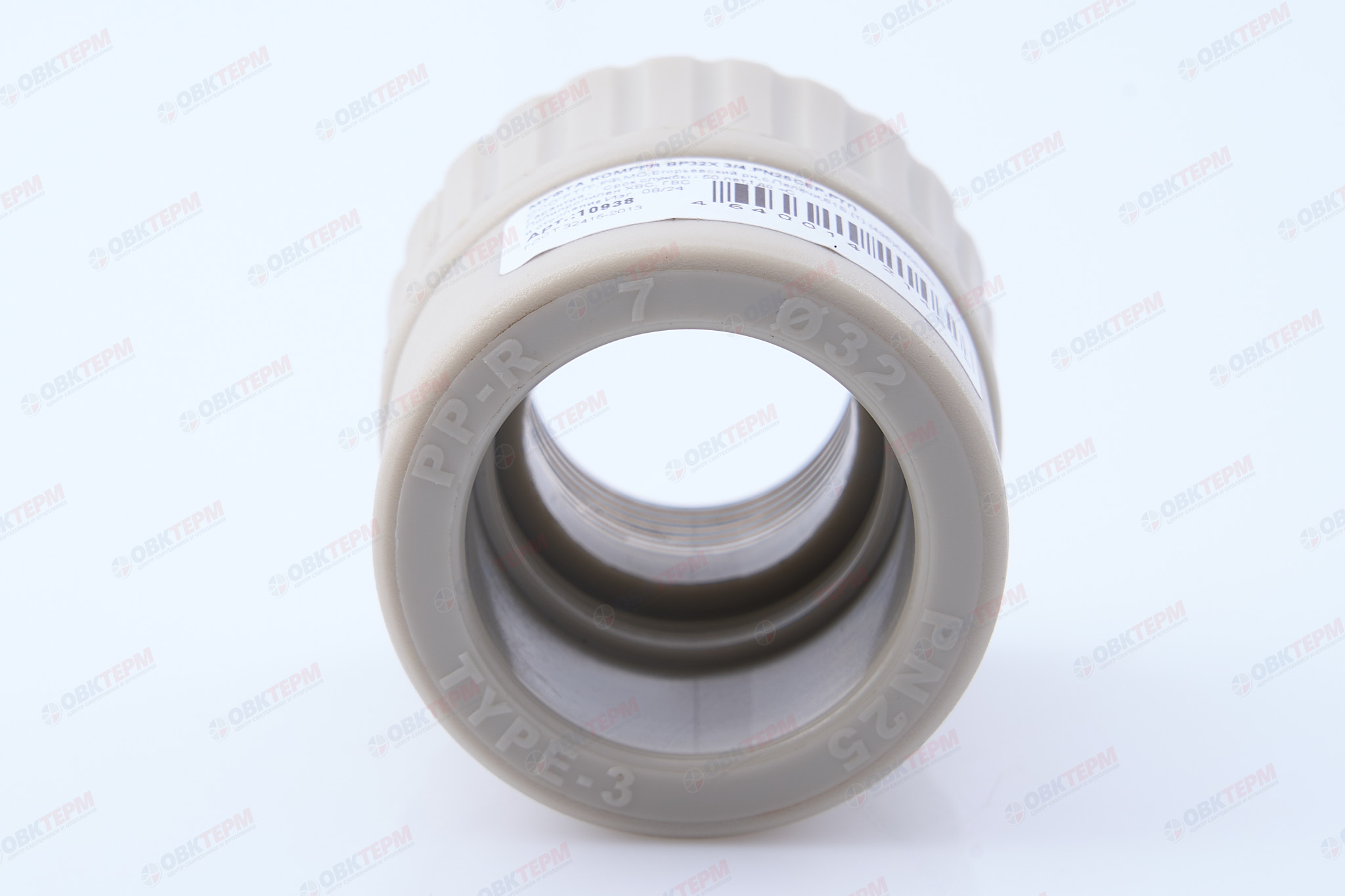 МРВ  32 * 3/4"    СЕРАЯ PP-R    (RTP)    (100/20) - миниатюра №5