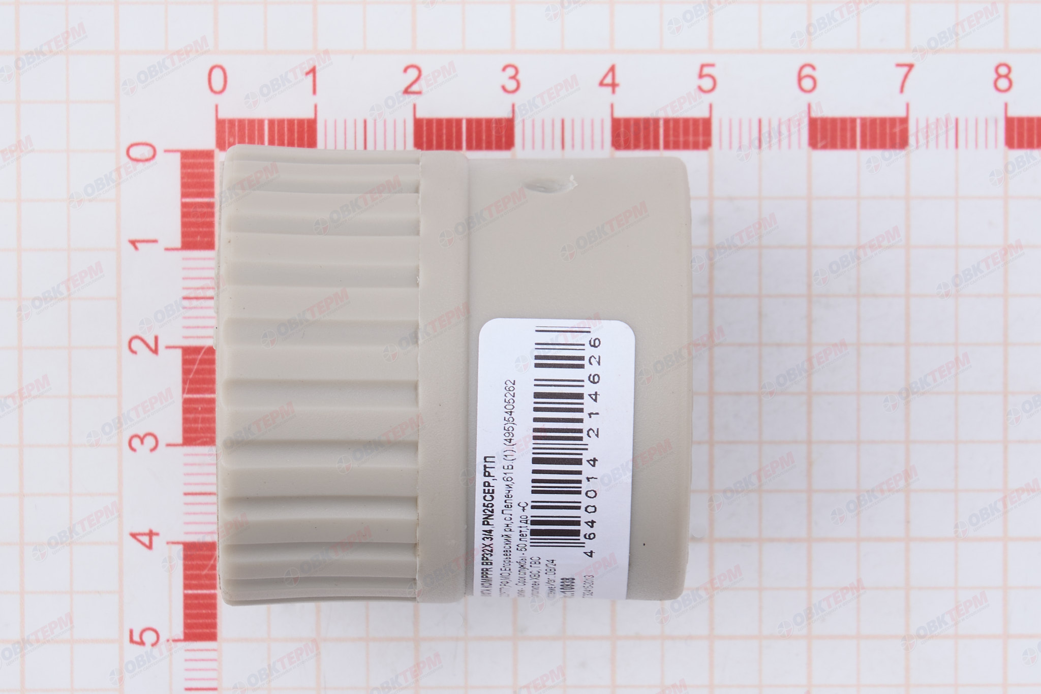 МРВ  32 * 3/4"    СЕРАЯ PP-R    (RTP)    (100/20) - миниатюра №6