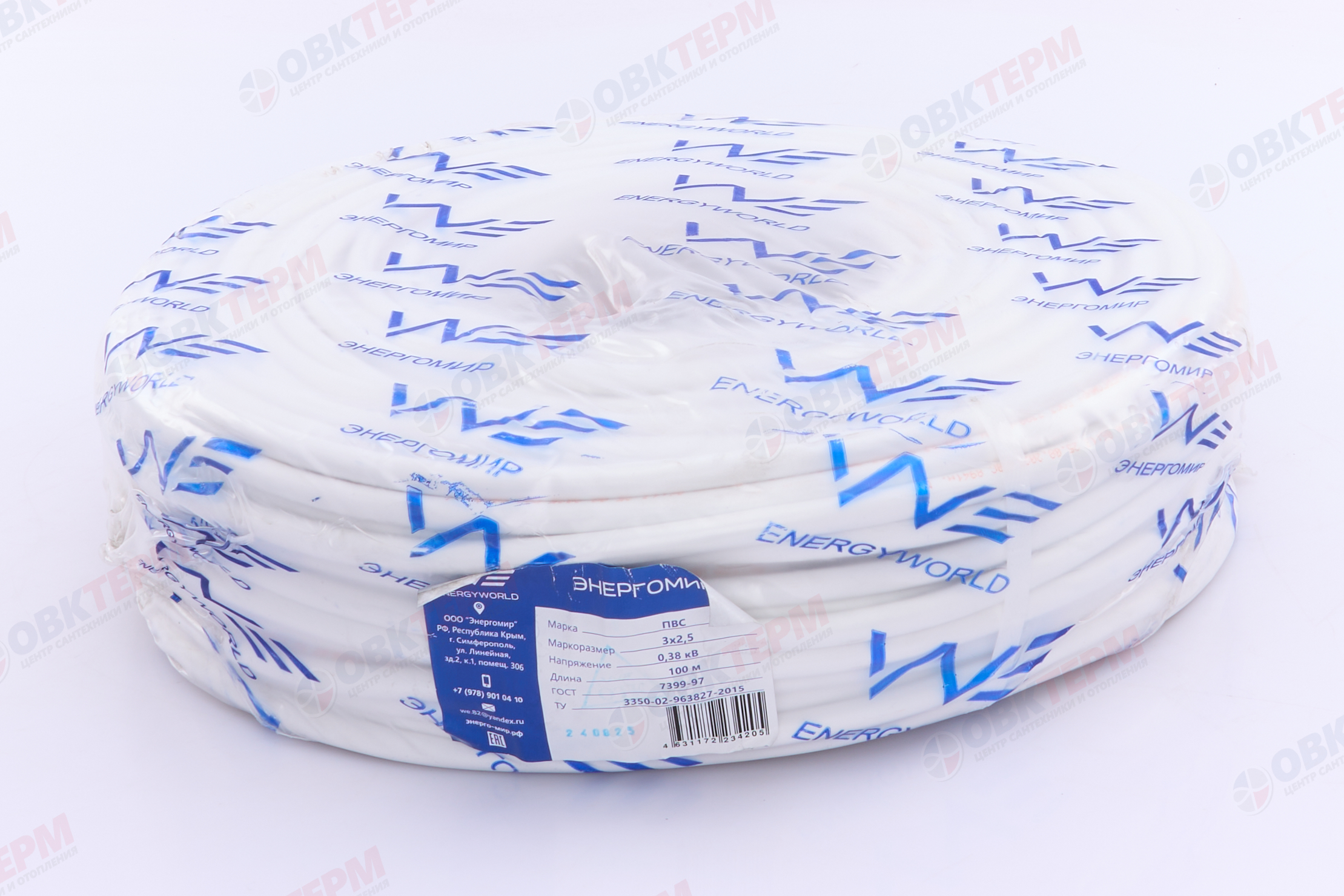 Кабель ПВС 3х2,5 (100м) ЭНЕРГОМИР - Изображение №4