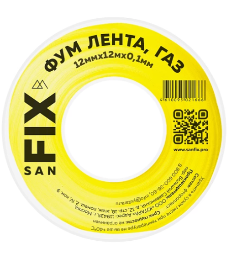 Фум-лента  для газа  12х0,1х12000х0,7г/см3, 55/25мм, SANFIX - Изображение №1