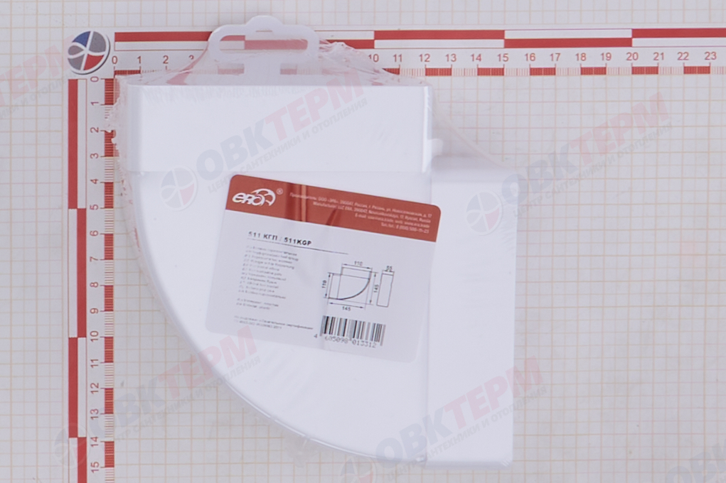 Колено горизонтальное 90°, плоское 55х110 мм, пластик (32шт/уп) Эра - миниатюра №7