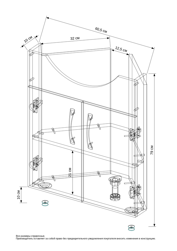 Тумба EvaGold 65 угловая "Pirs"  (под ум Классик 650 угловой) - миниатюра №3