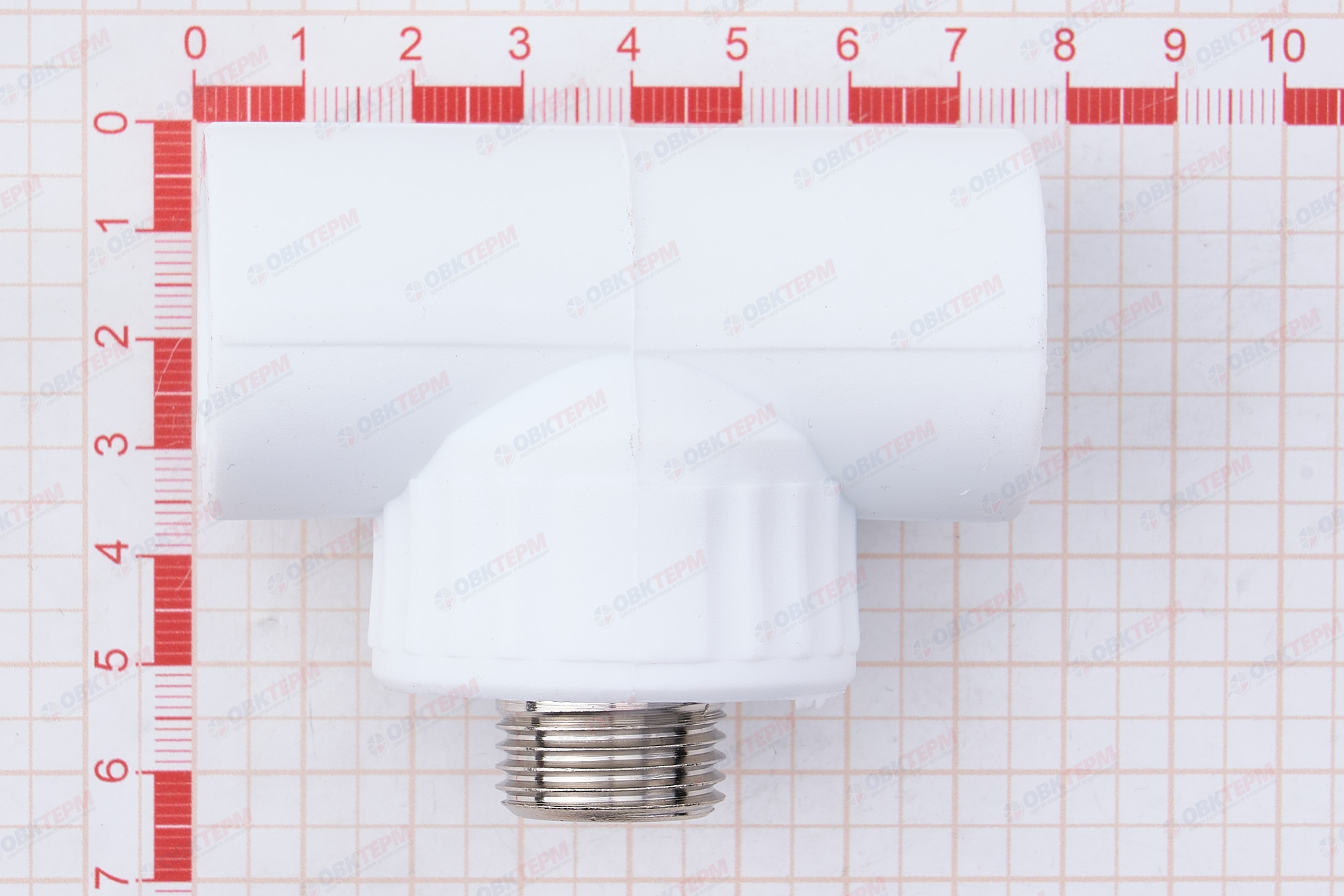 Тройник с МРН  25 * 1/2"      (VALFEX)  белый  (60/15) - Изображение №5