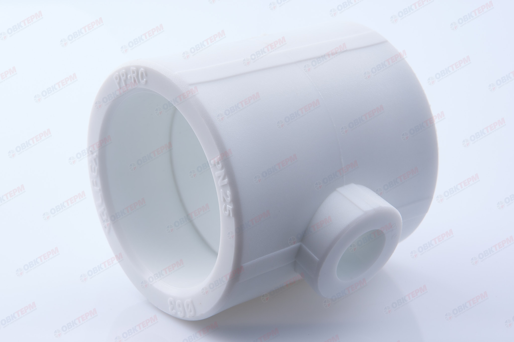 Тройник  63*20*63      (VALFEX)  белый  (25/5) - Изображение №1