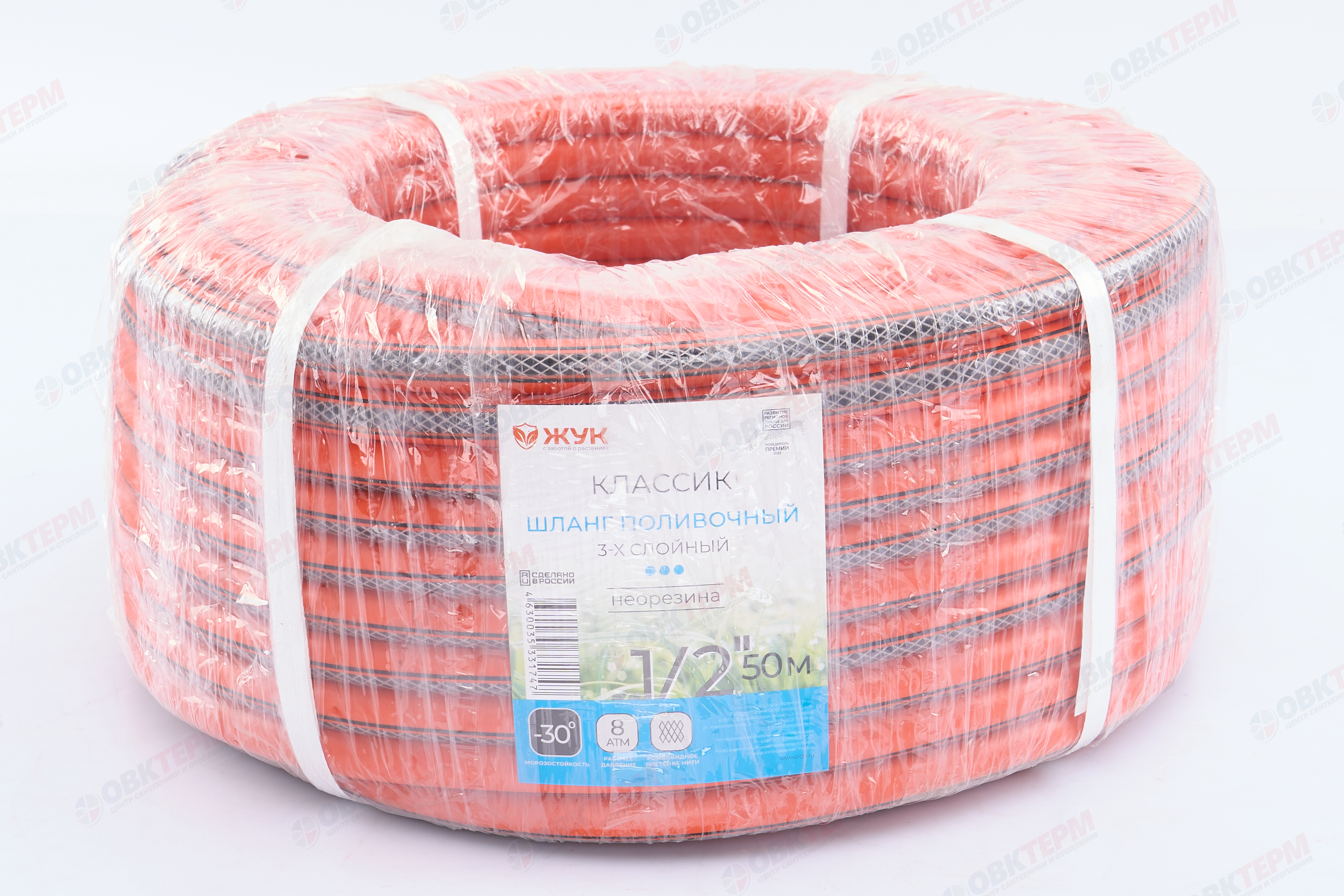 Шланг поливочный резиновый ТЭП  Жук Классик 1/2"  3-слойный (50м) - Изображение №4