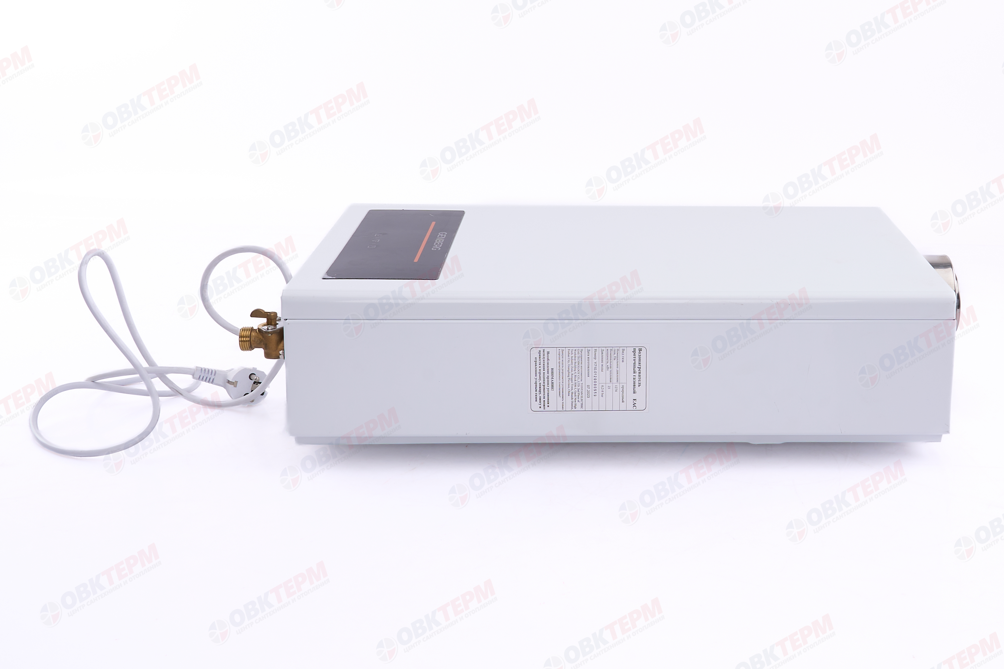 Колонка газовая  GENBERG 710.01  Turbo Max  12л. БЕЛАЯ (c трубой)  (Закрытая камера сгорания) - Изображение №3