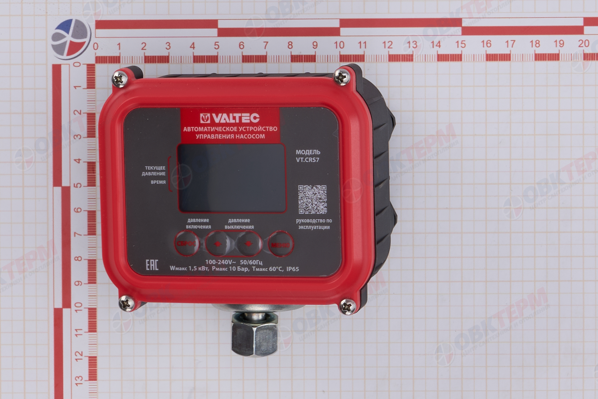 Реле давления электронное VT.CRS7.02  VALTEC  1/4" - миниатюра №7