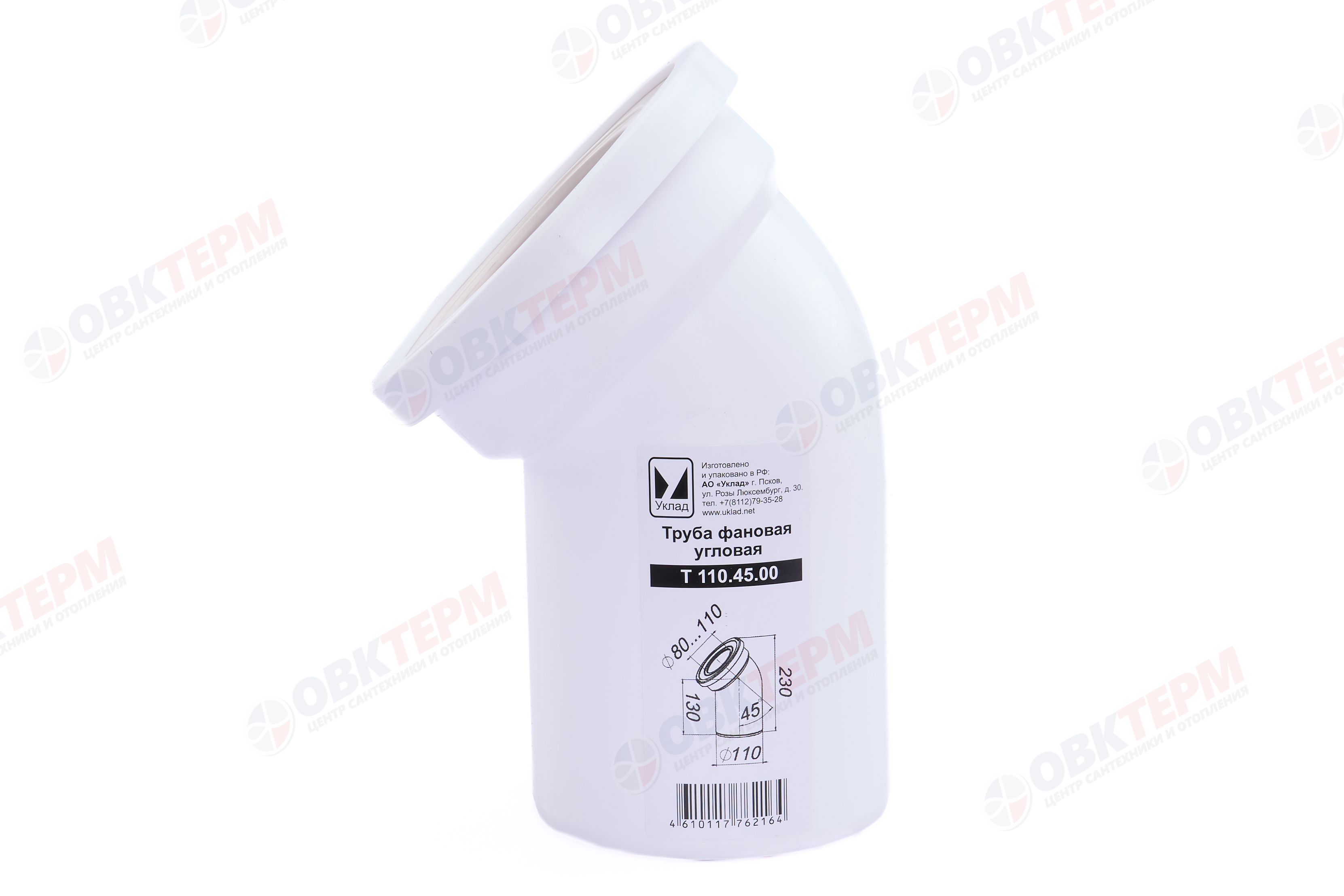 Отвод   АБУ 110 / 45* Псков - Изображение №5