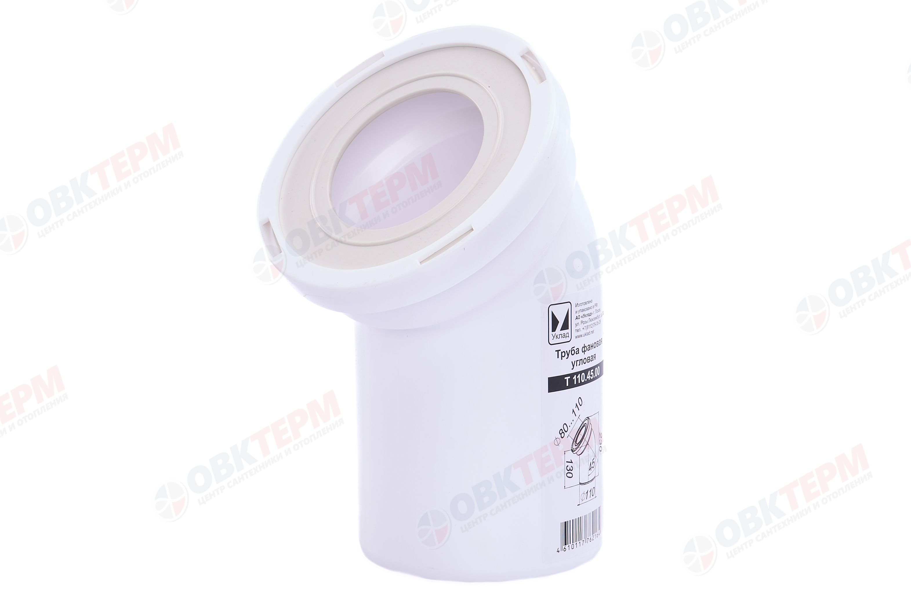 Отвод   АБУ 110 / 45* Псков - миниатюра №6
